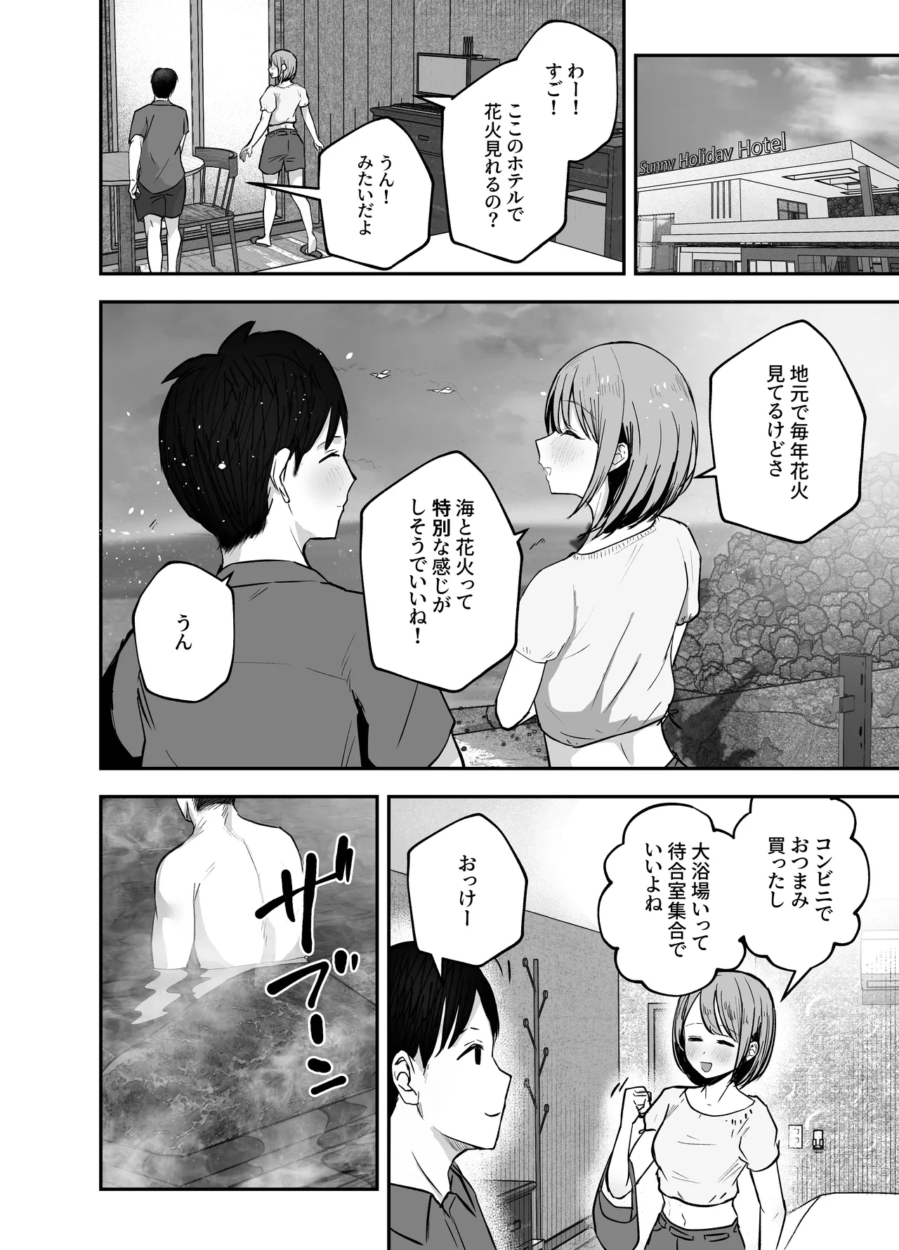 หน้า 40