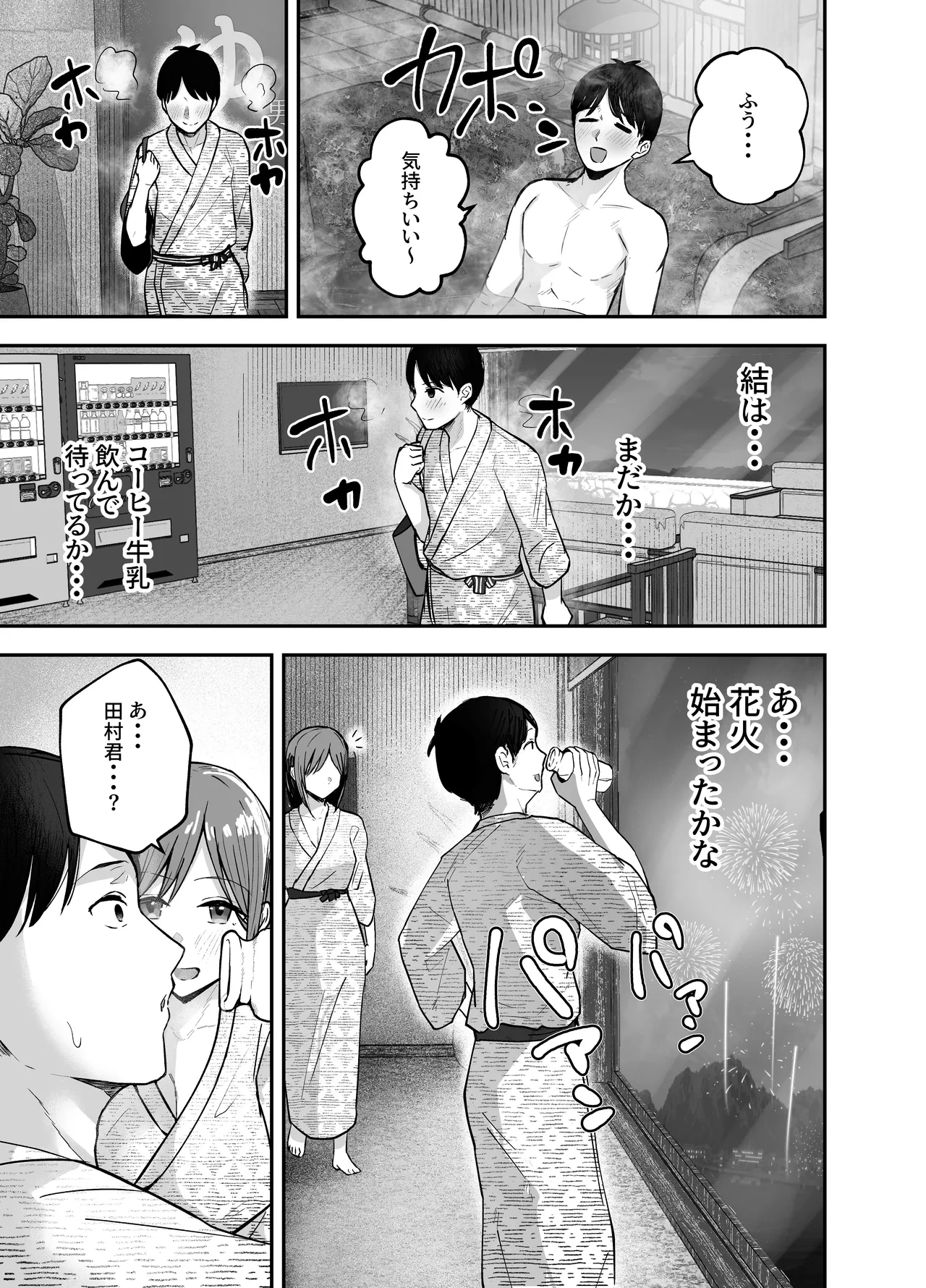 หน้า 41