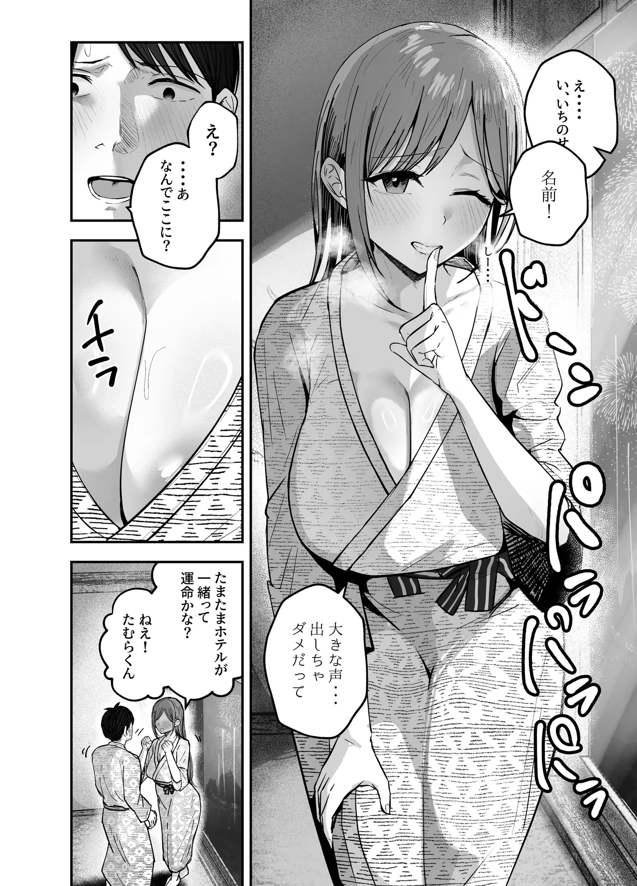 หน้า 42