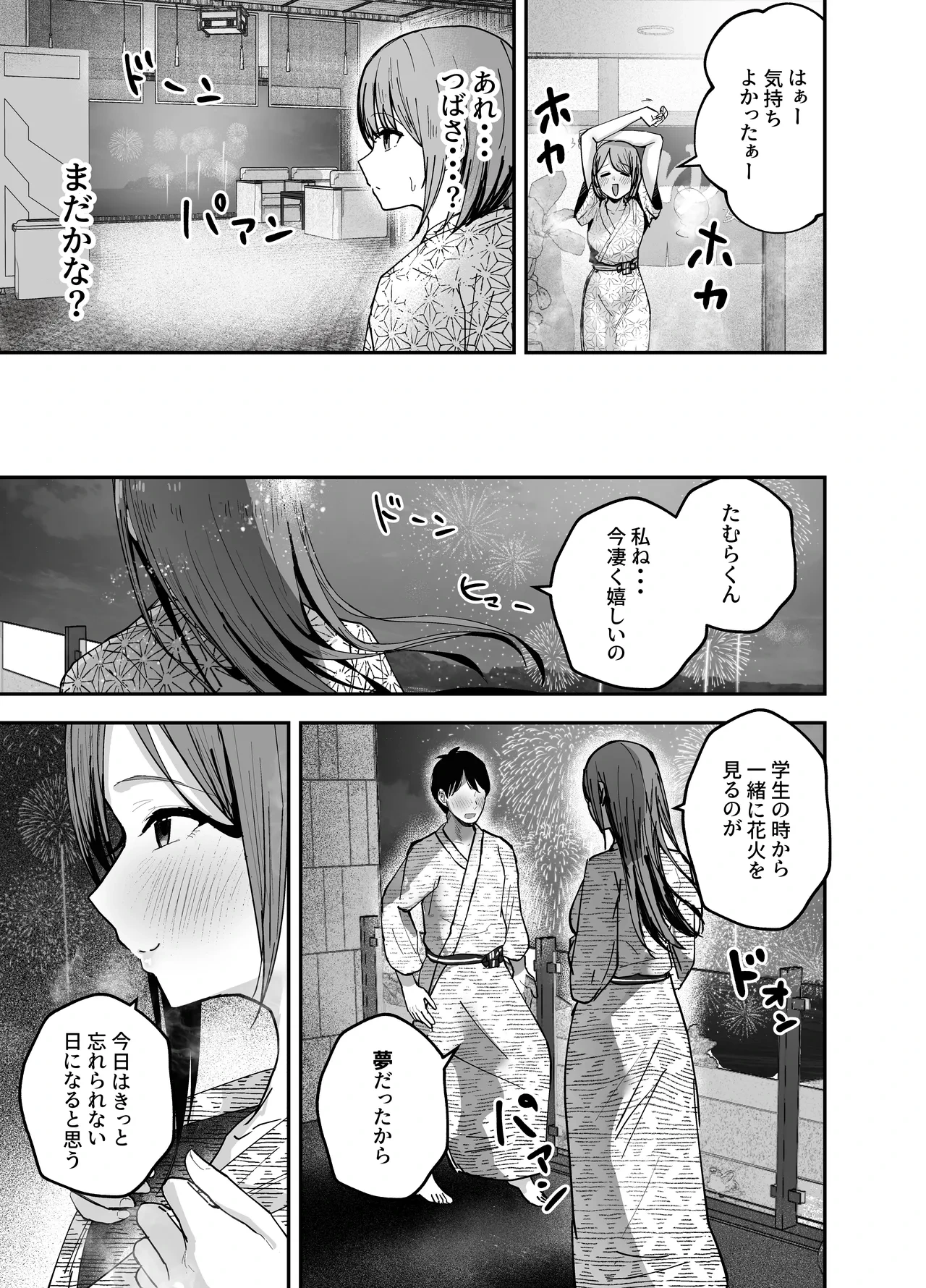 หน้า 45