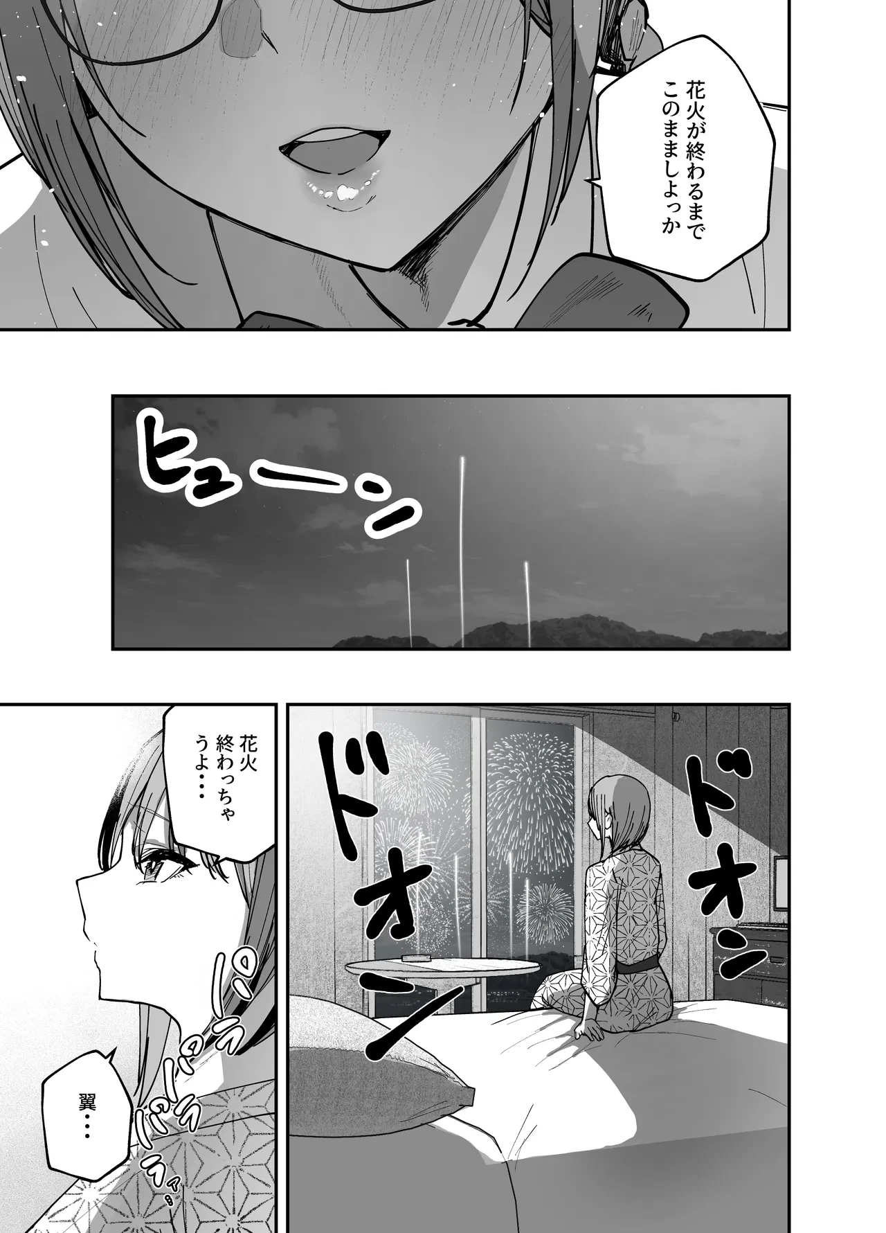 หน้า 69
