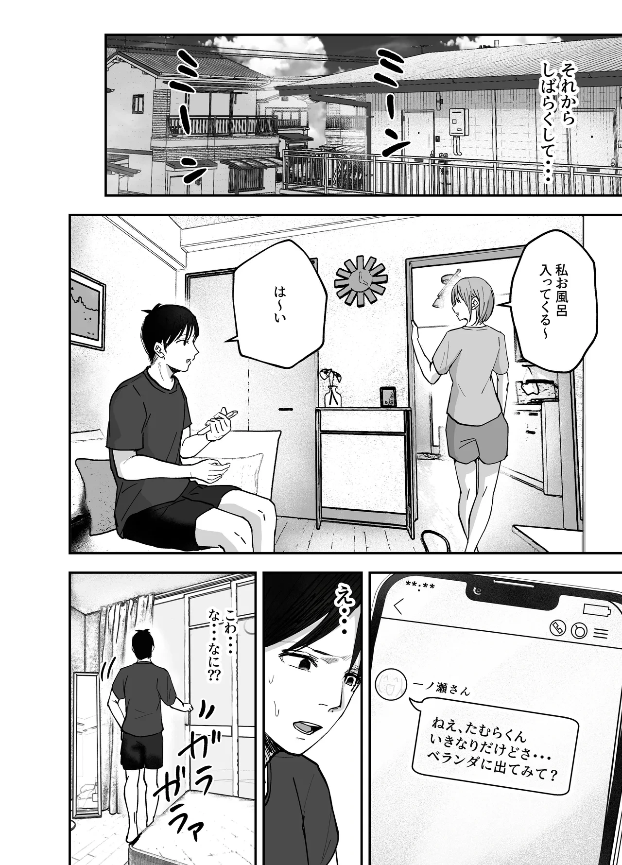 หน้า 72