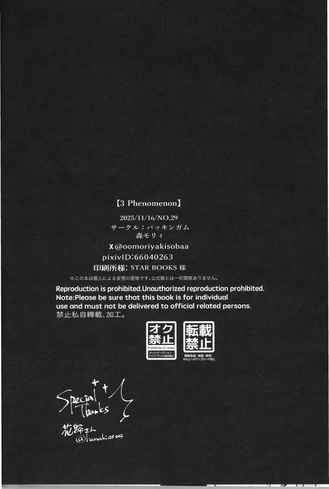 หน้า 57