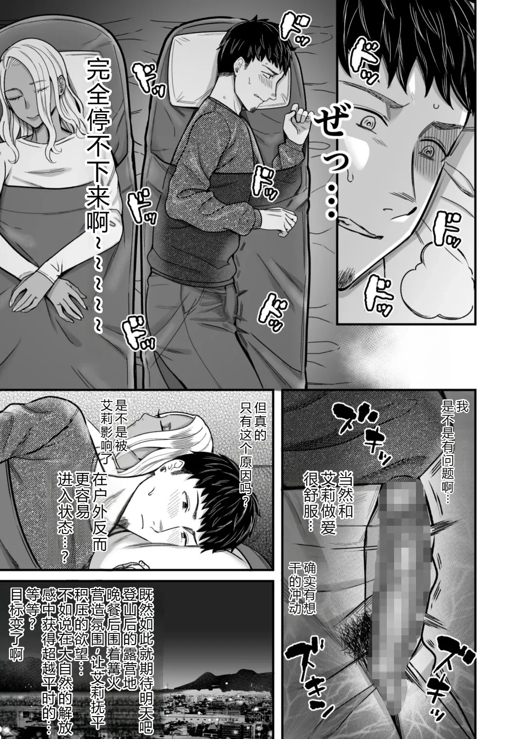 หน้า 20