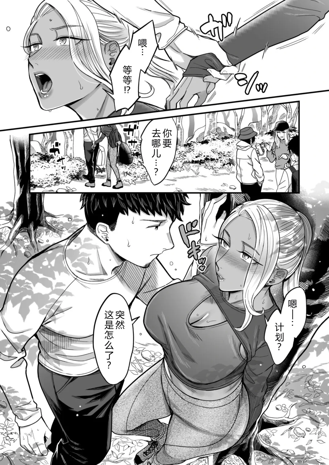 หน้า 24