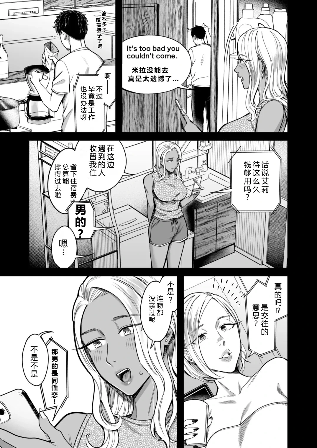 หน้า 38