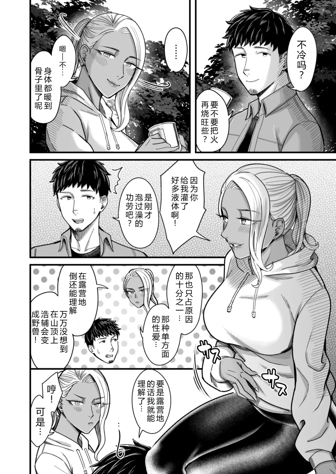 หน้า 41