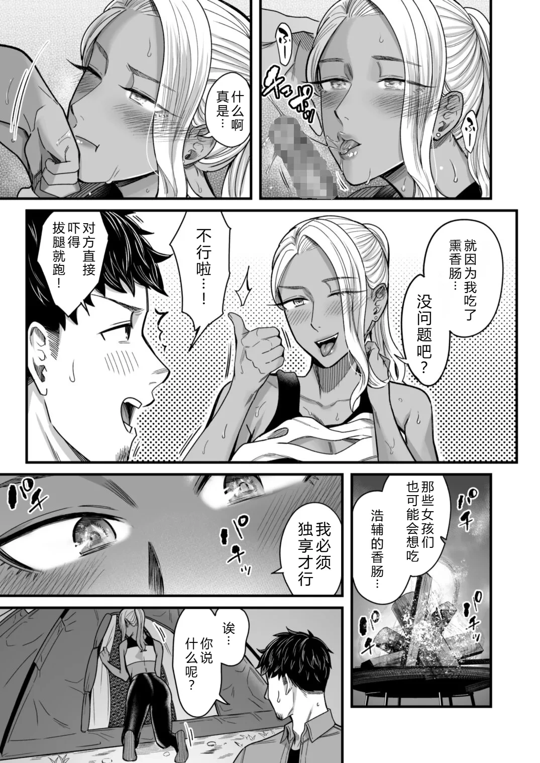 หน้า 52