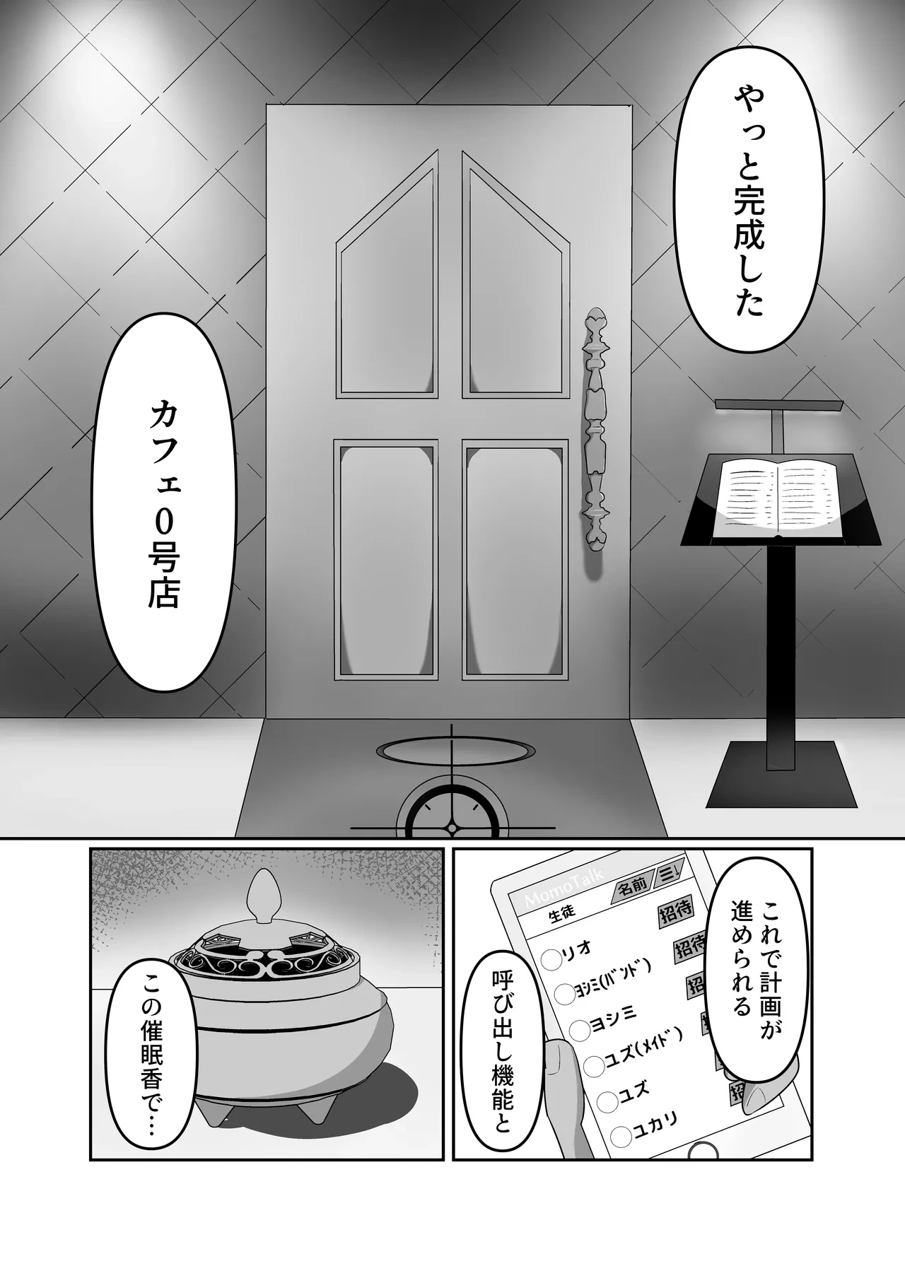 หน้า 3