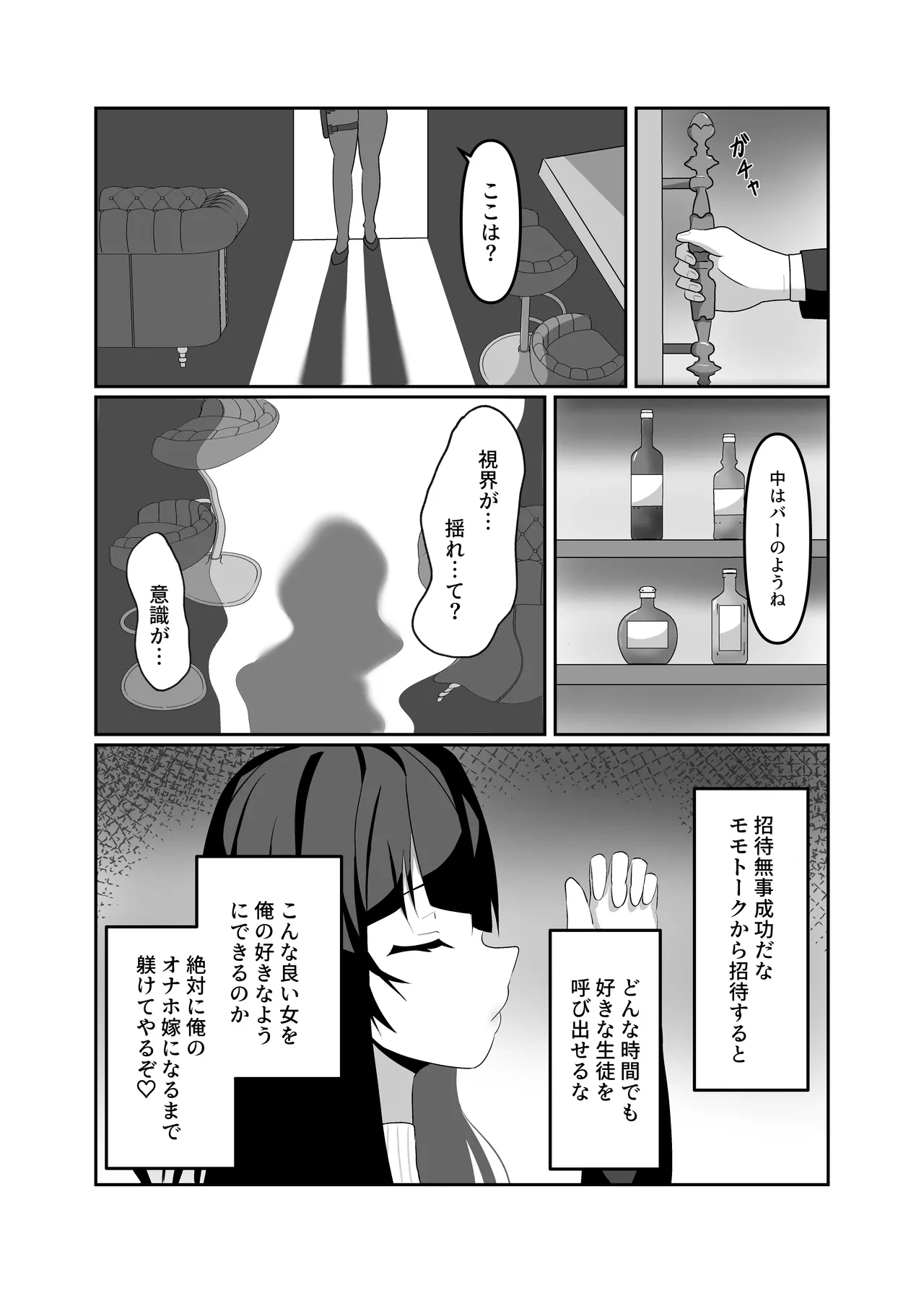 หน้า 5