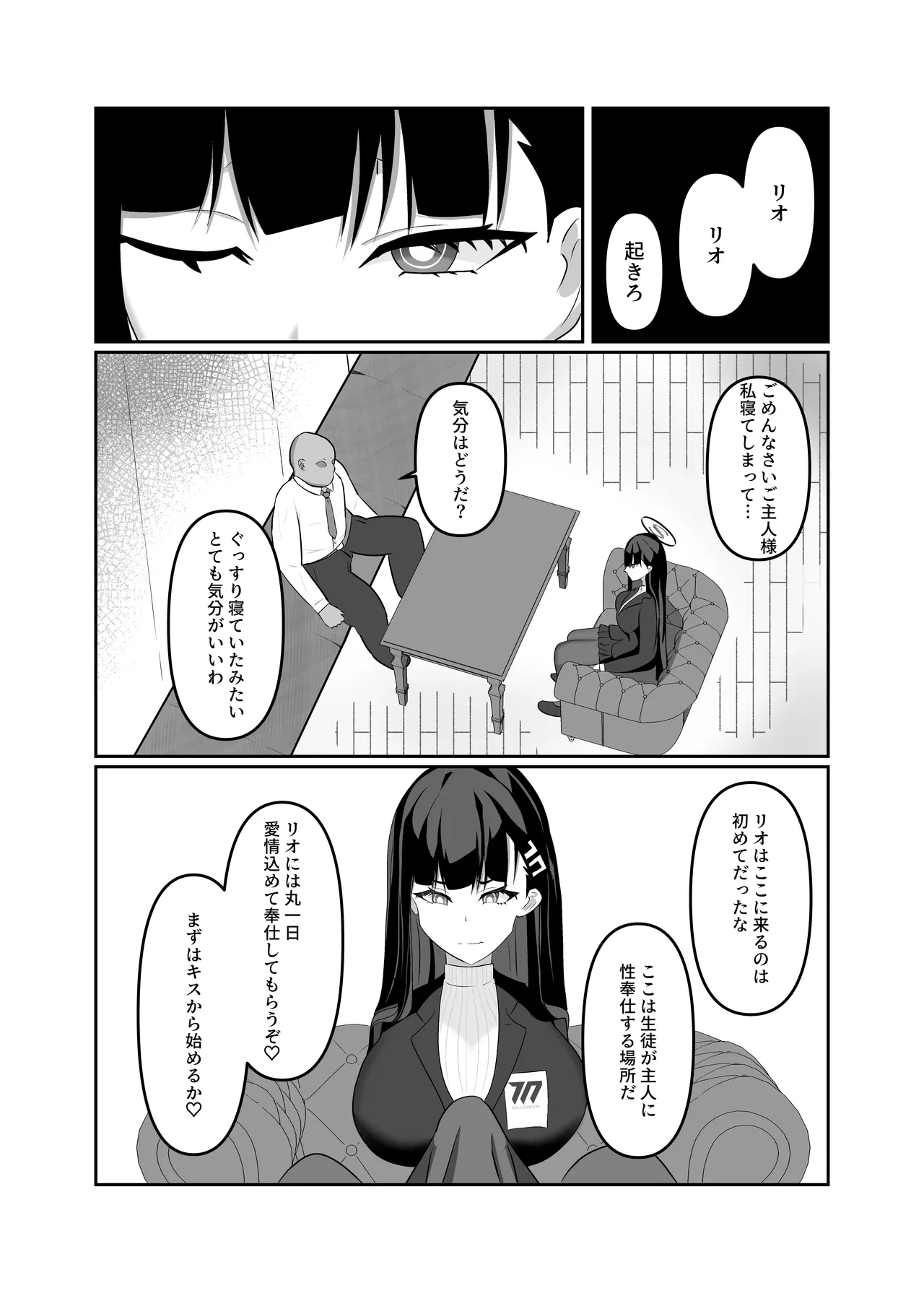 หน้า 8