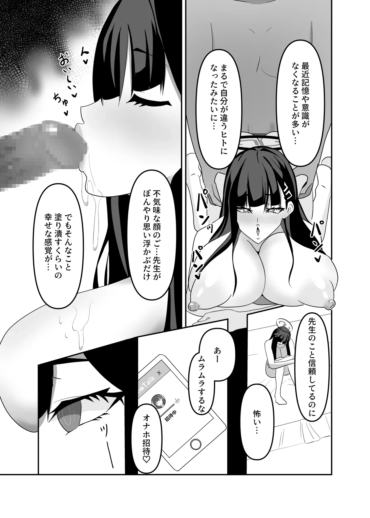 หน้า 13