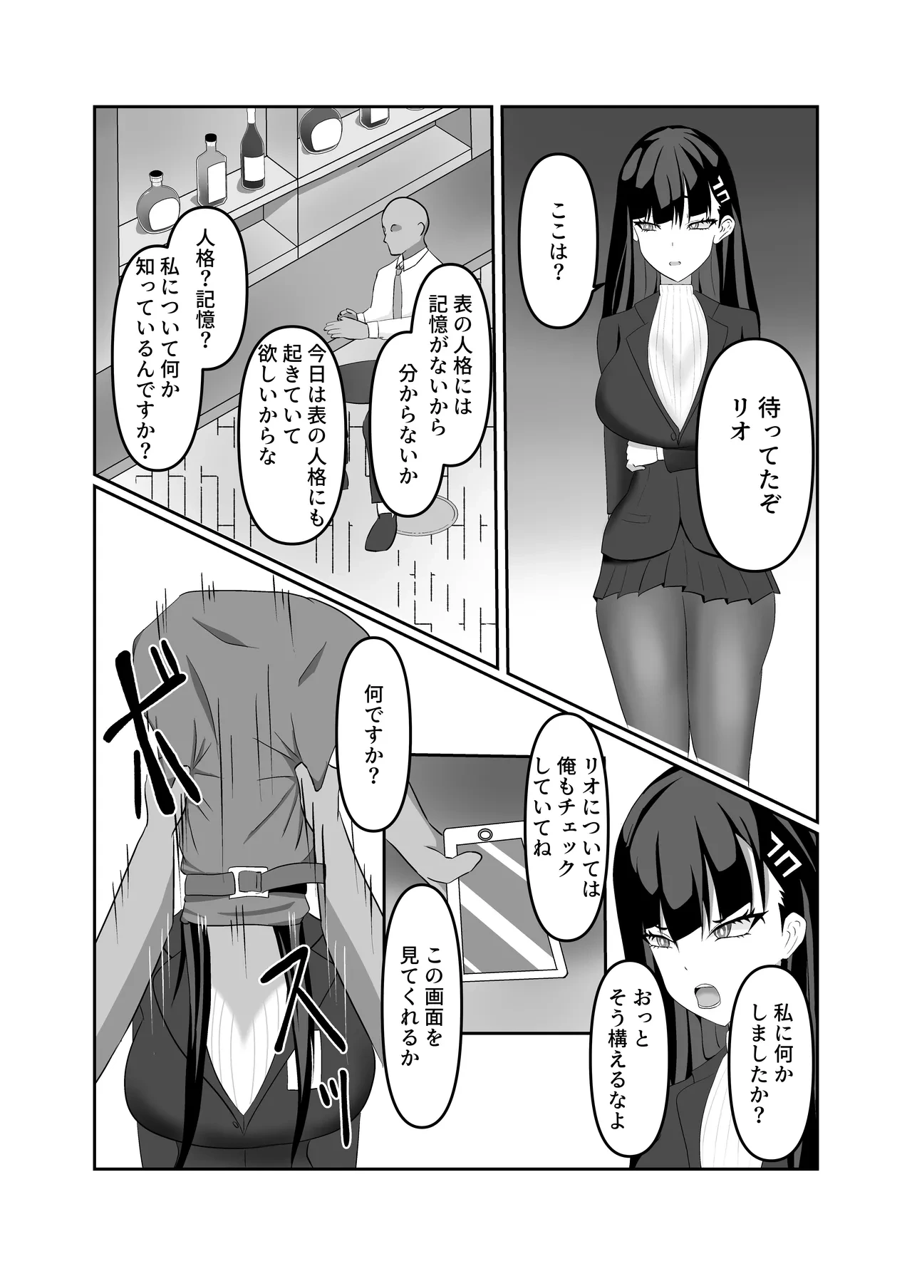หน้า 14