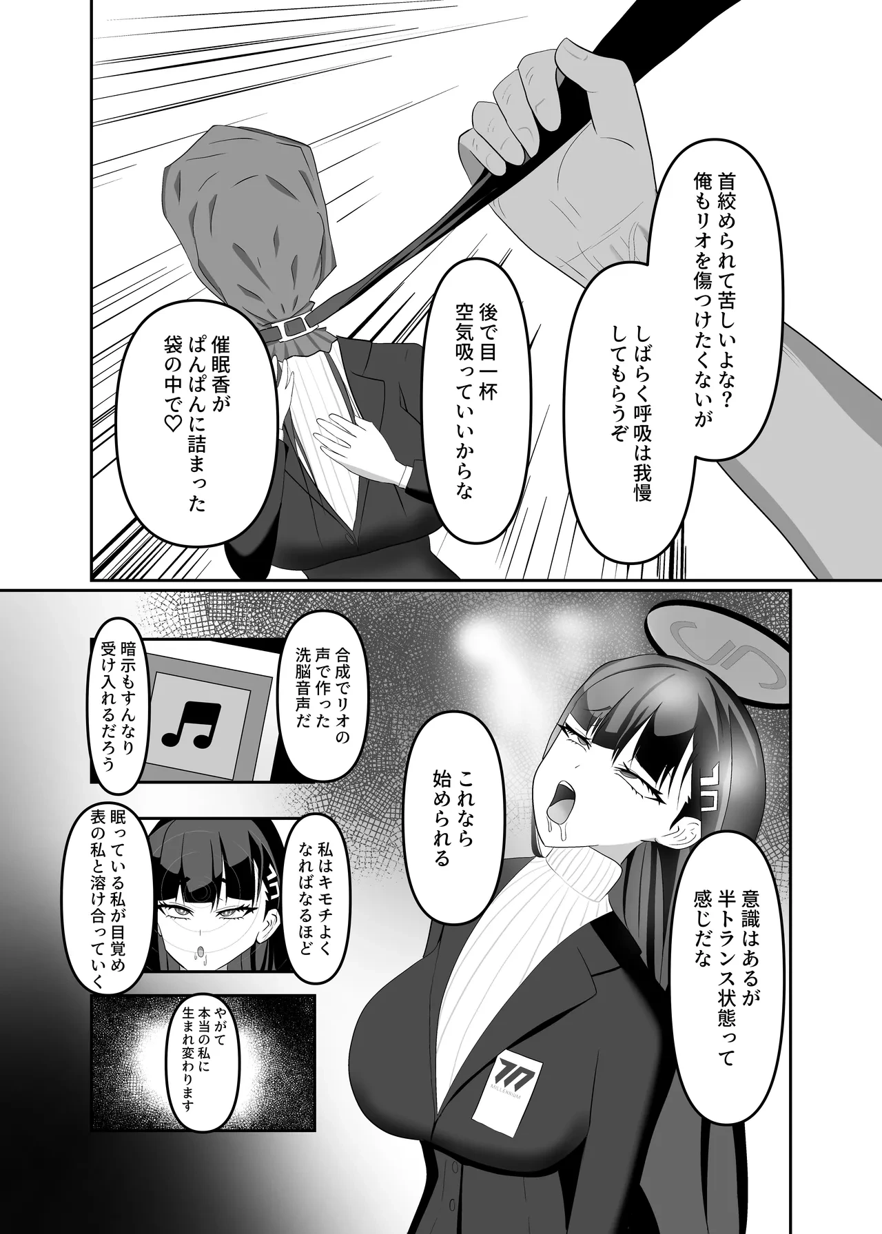หน้า 15
