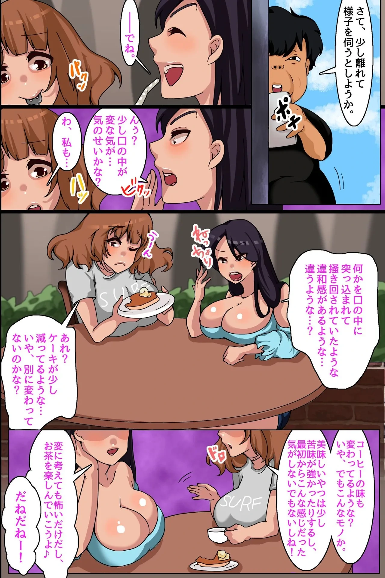 หน้า 13