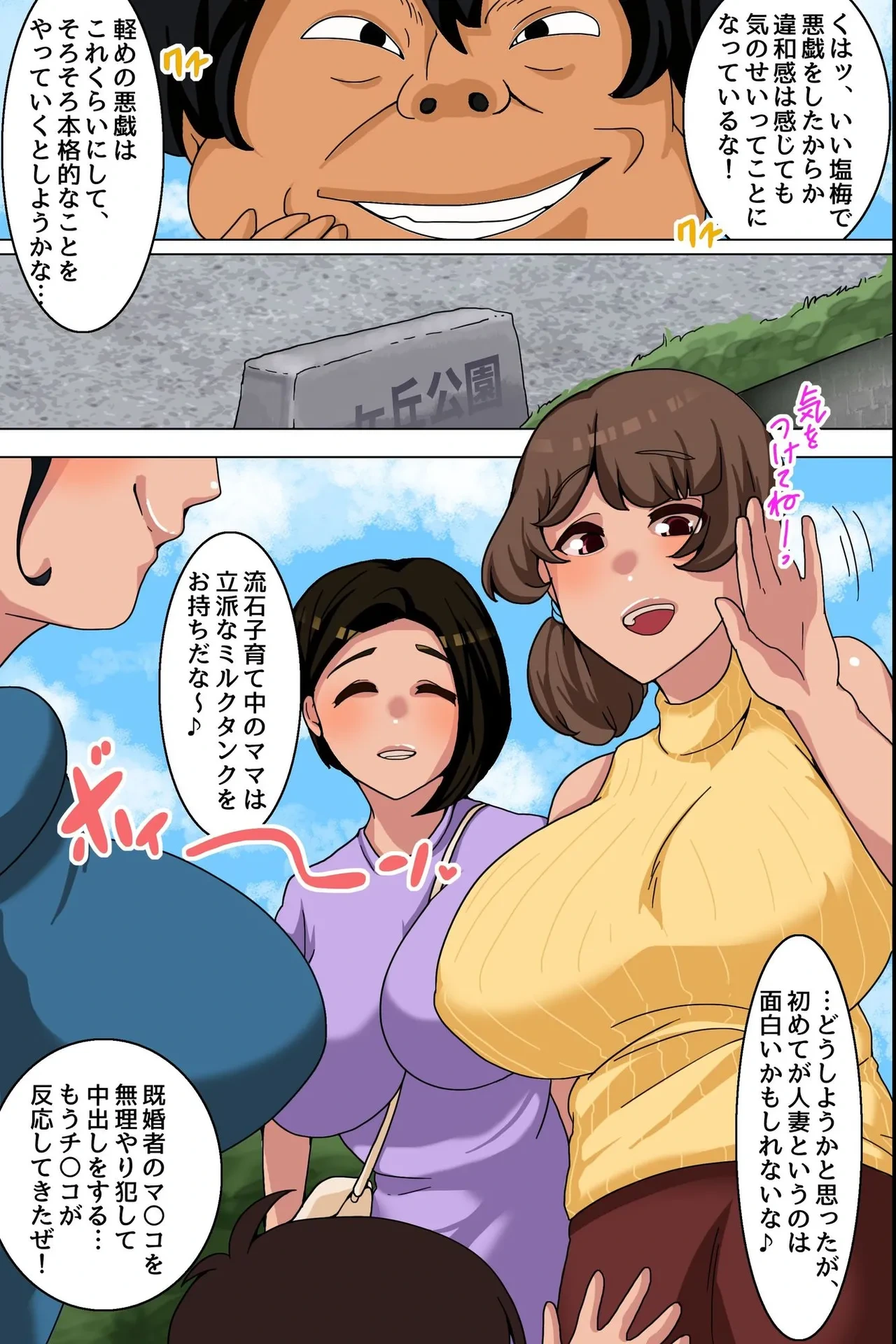 หน้า 14