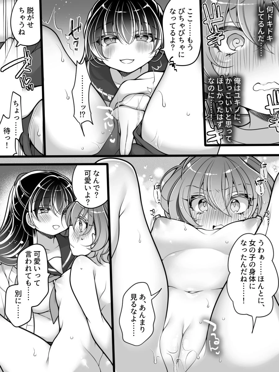 หน้า 16