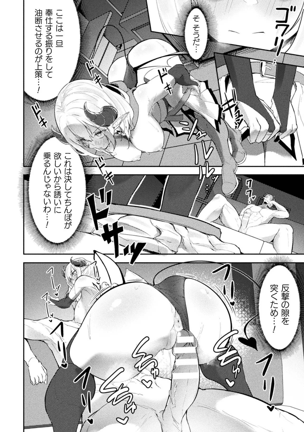 หน้า 44