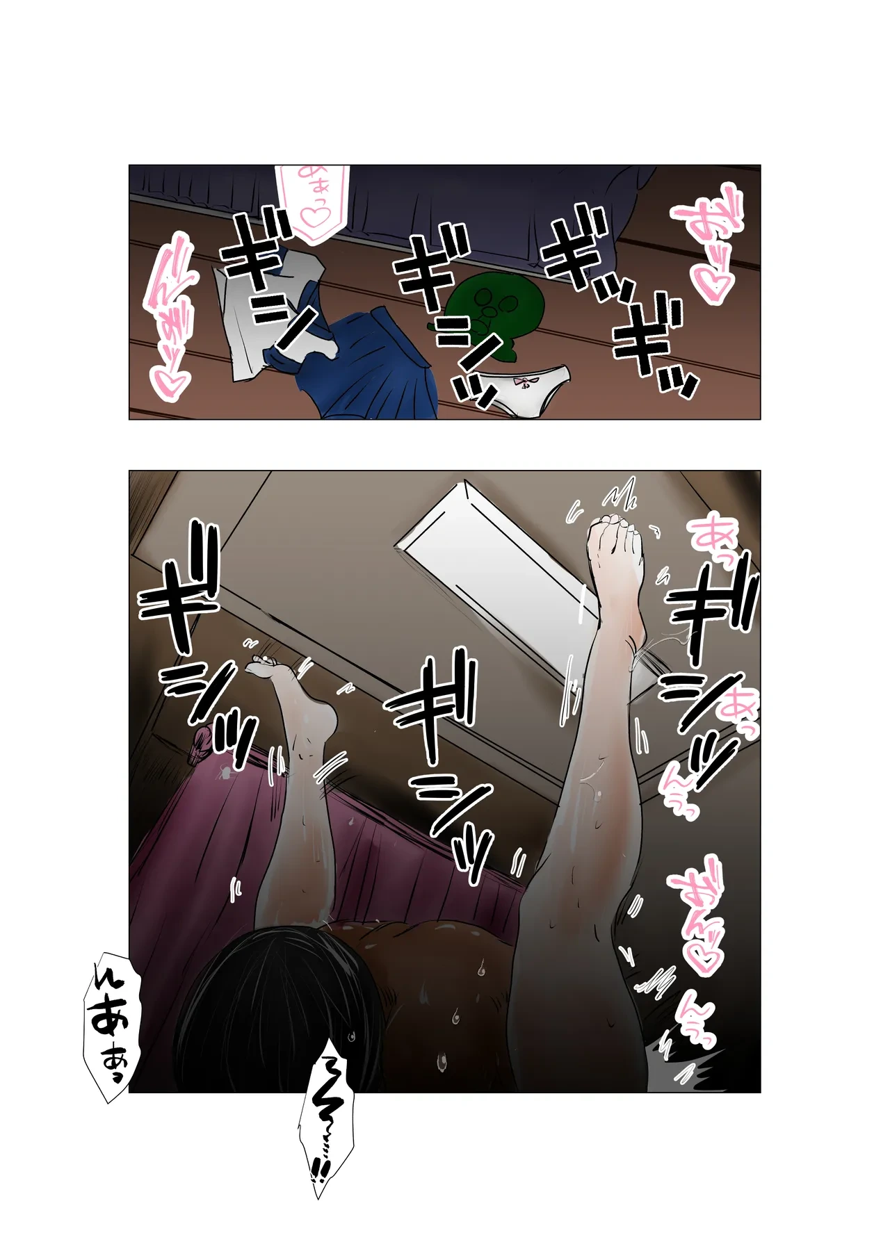 หน้า 43