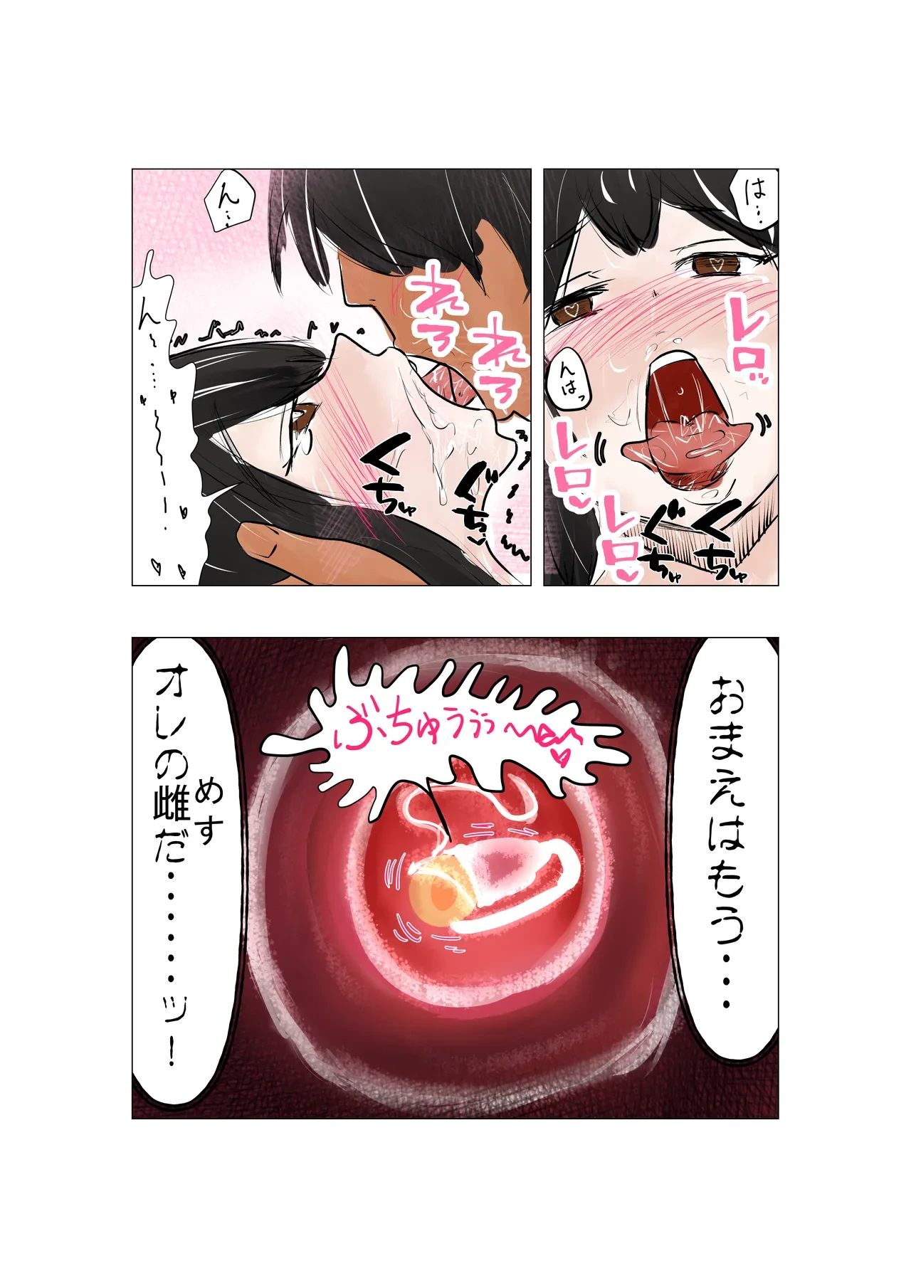 หน้า 85