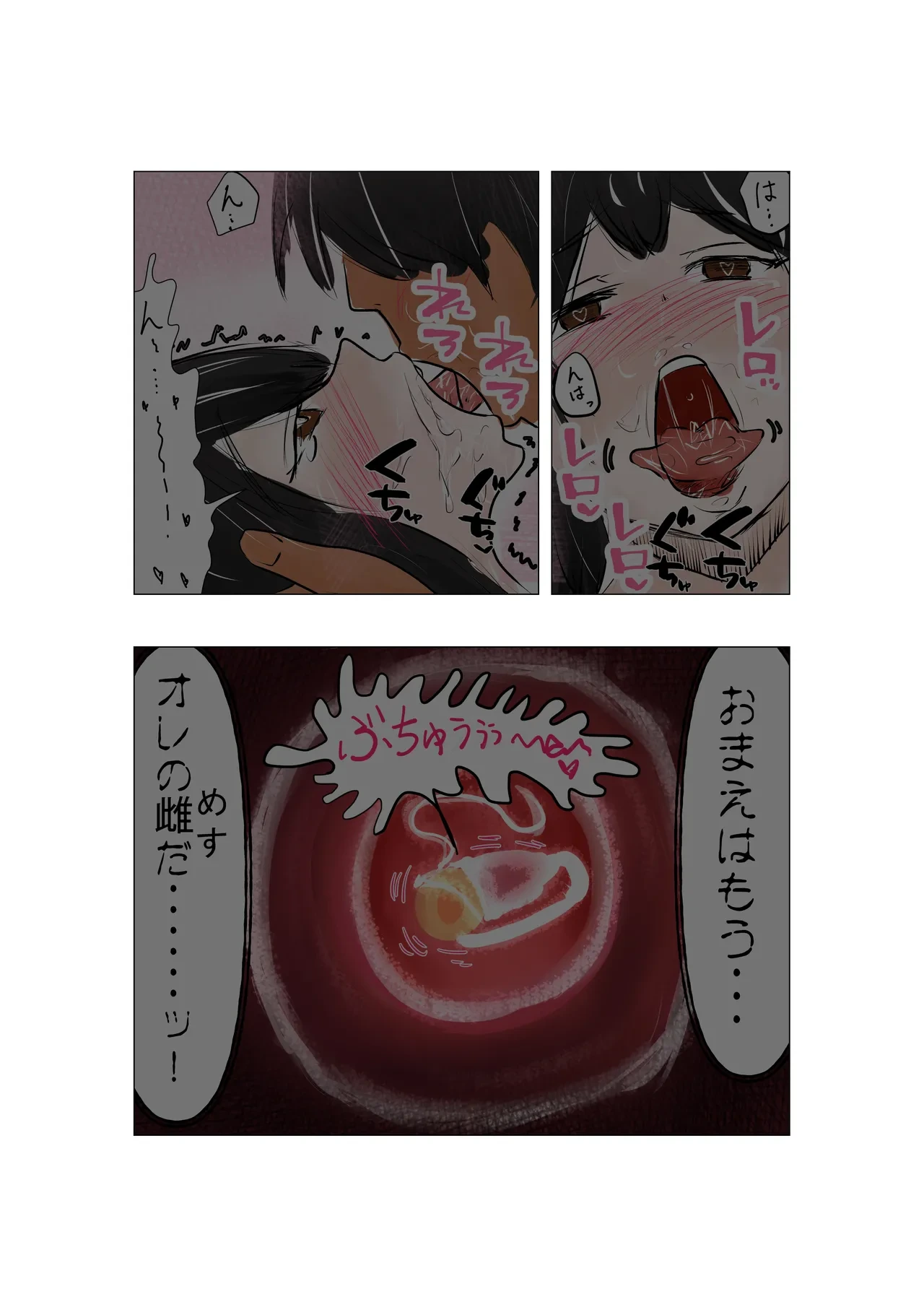 หน้า 86