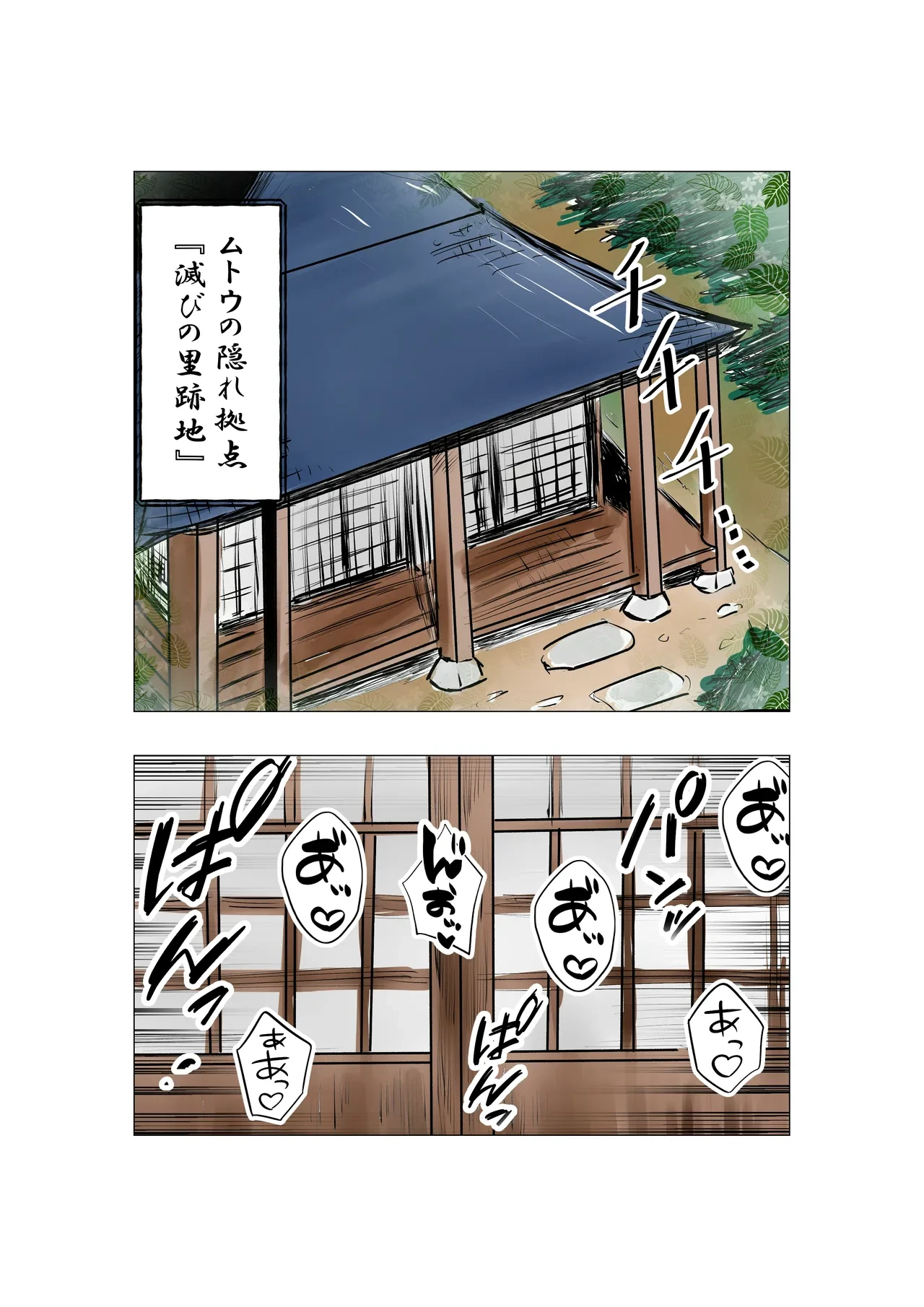 หน้า 92