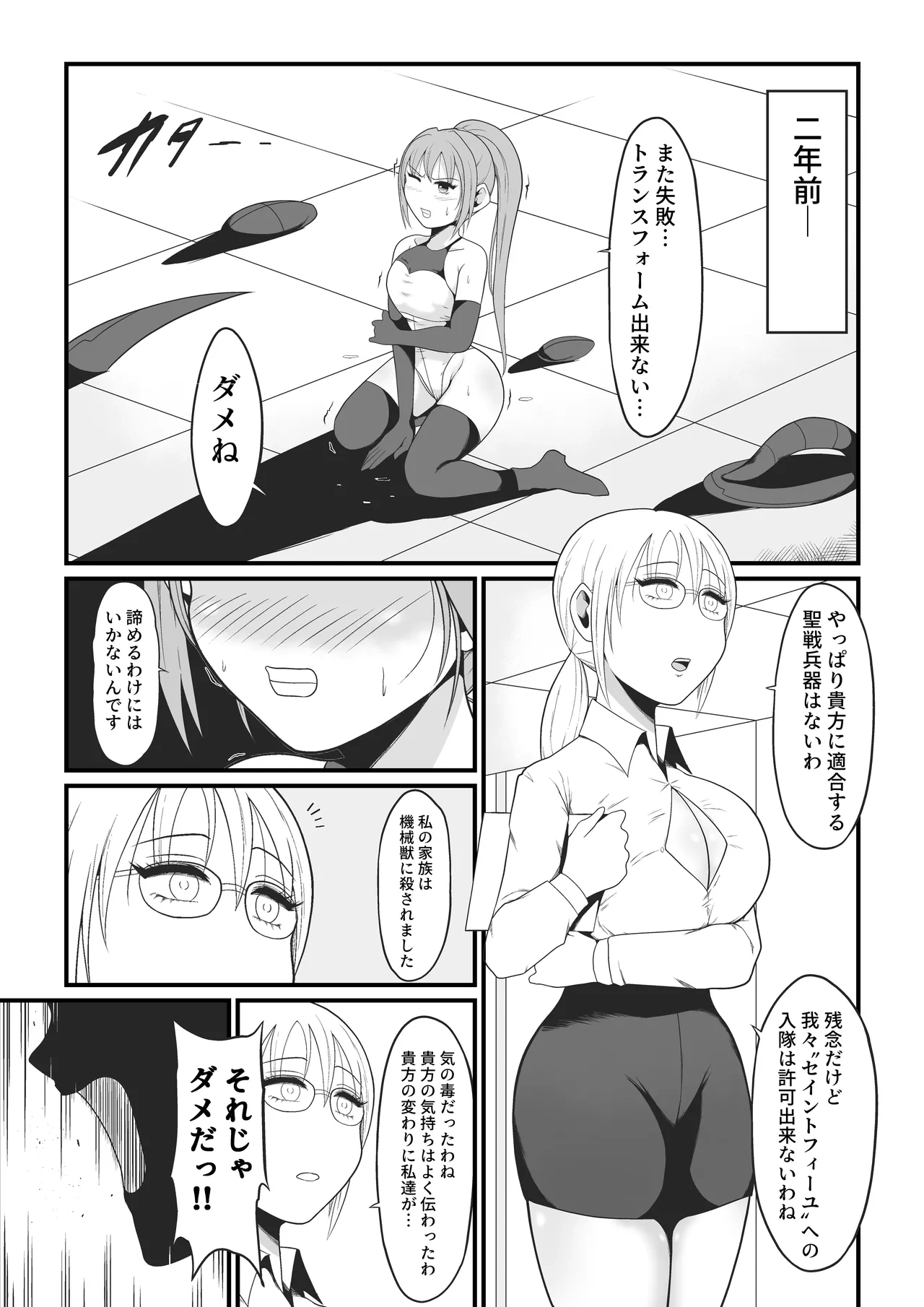 หน้า 8