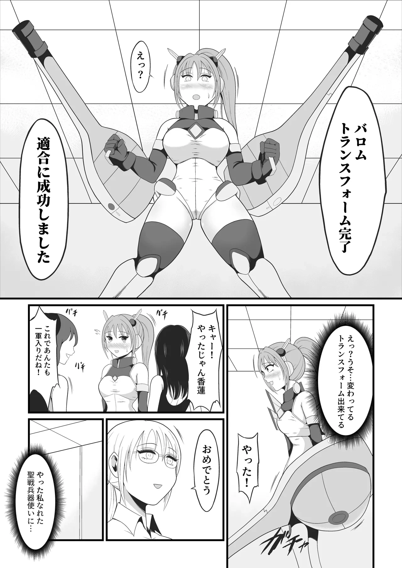หน้า 10