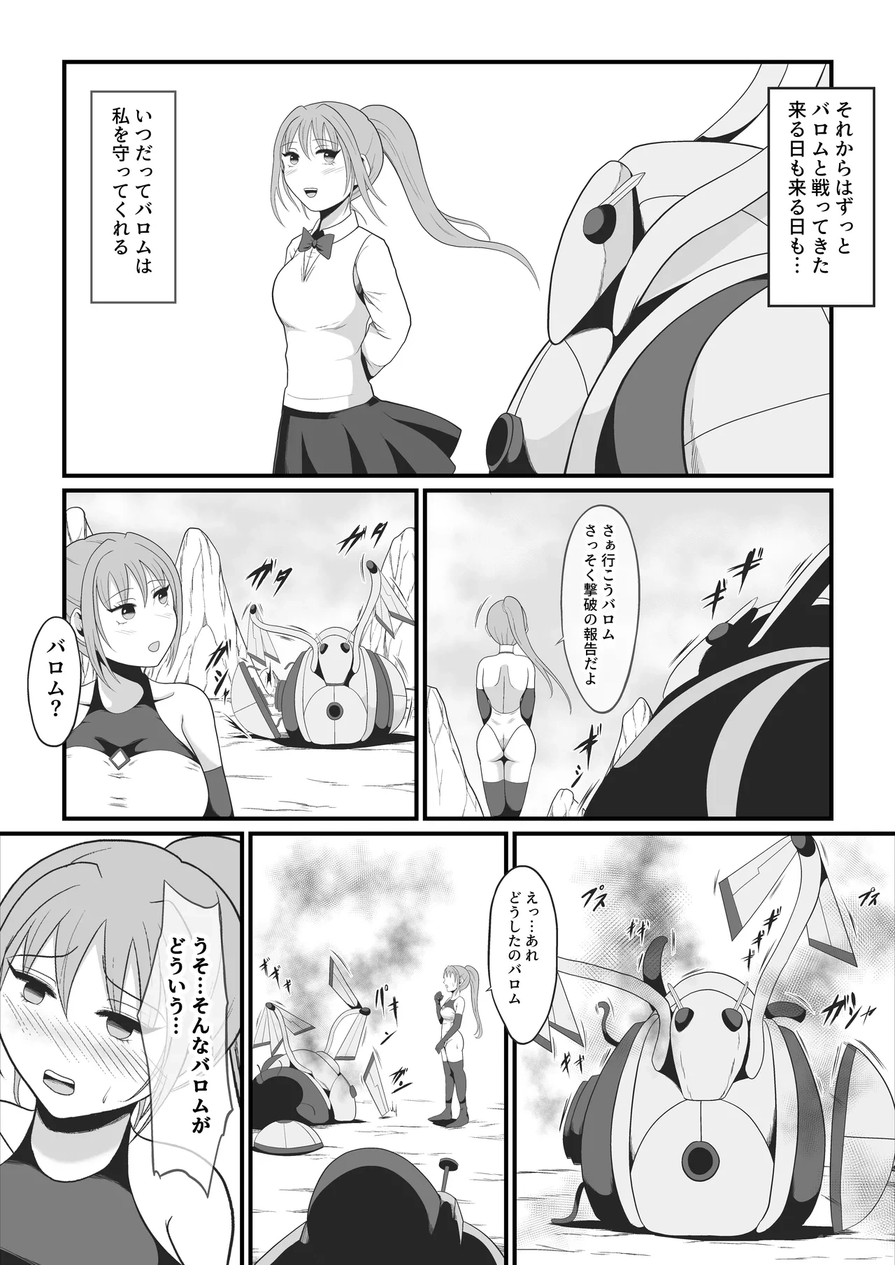 หน้า 11