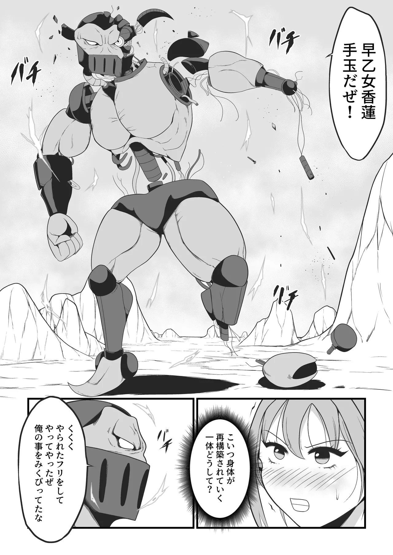 หน้า 13