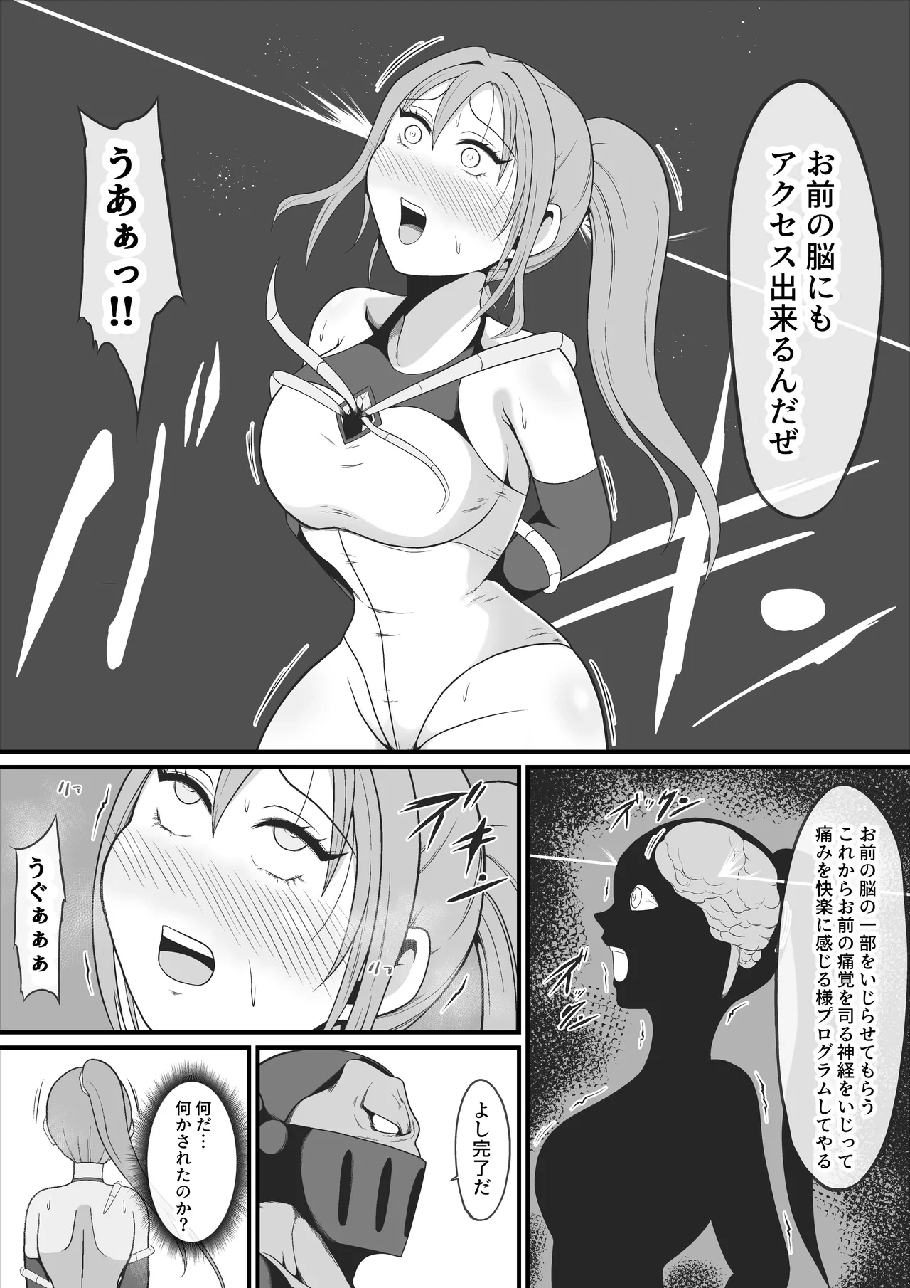 หน้า 15