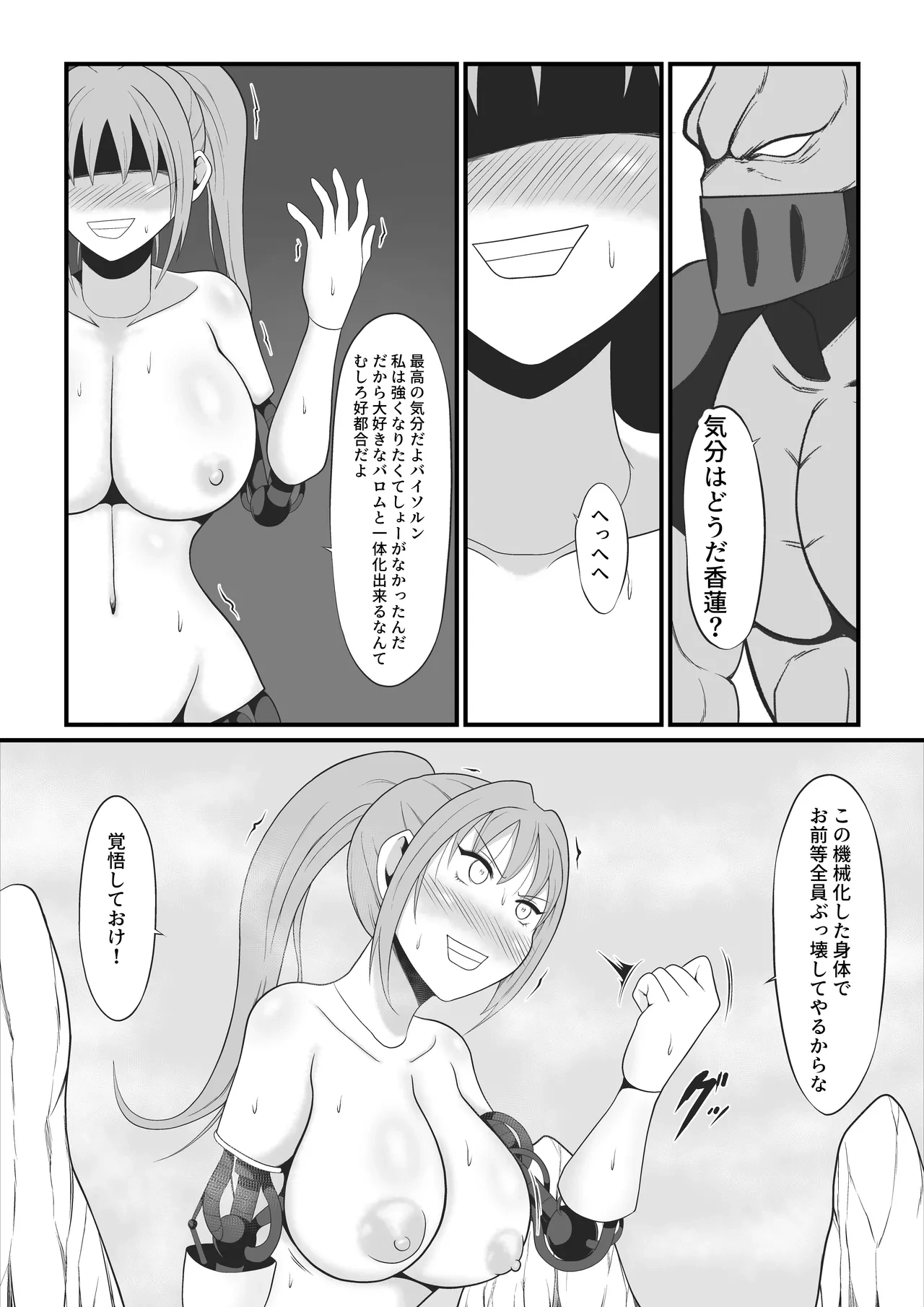 หน้า 24