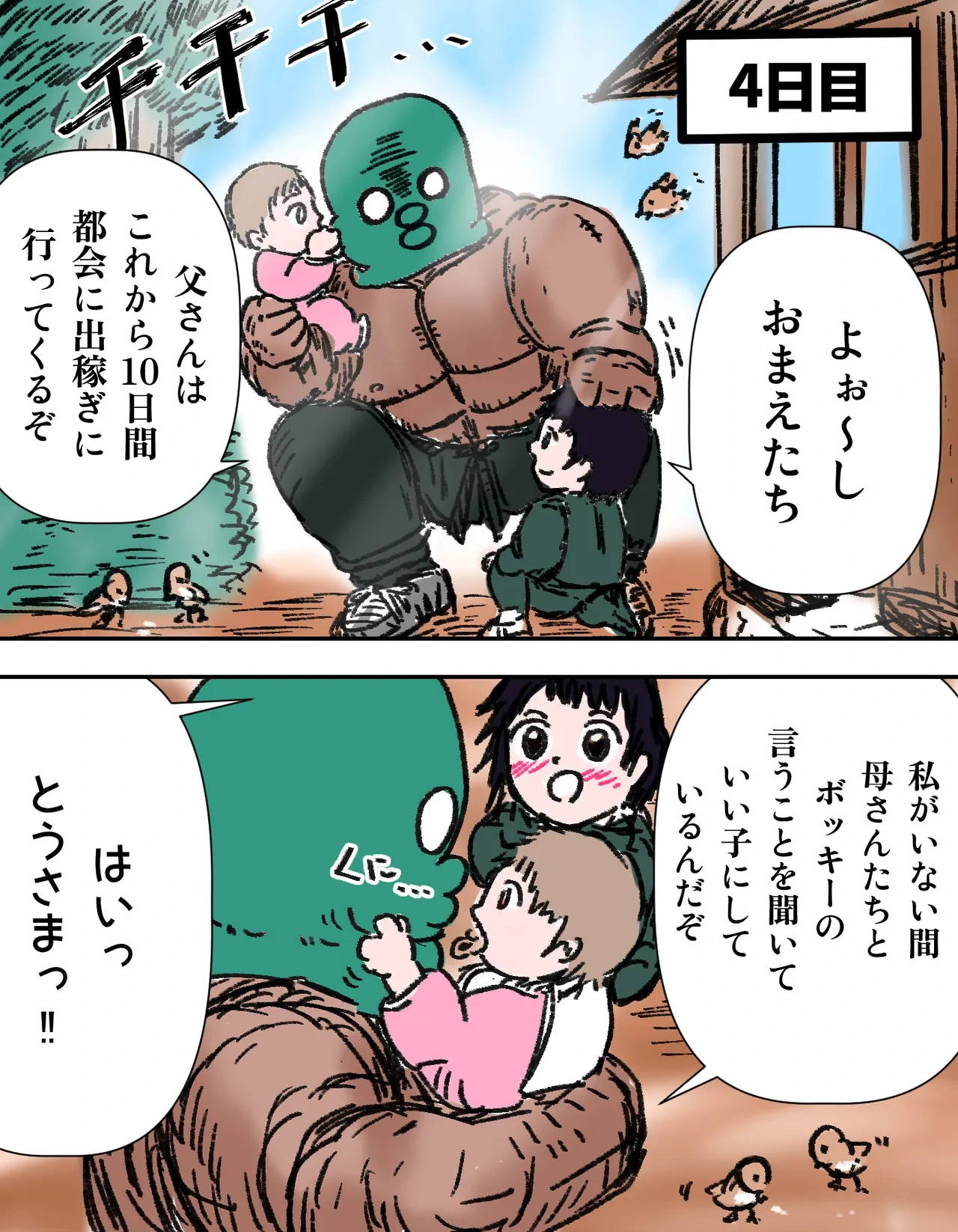 หน้า 55