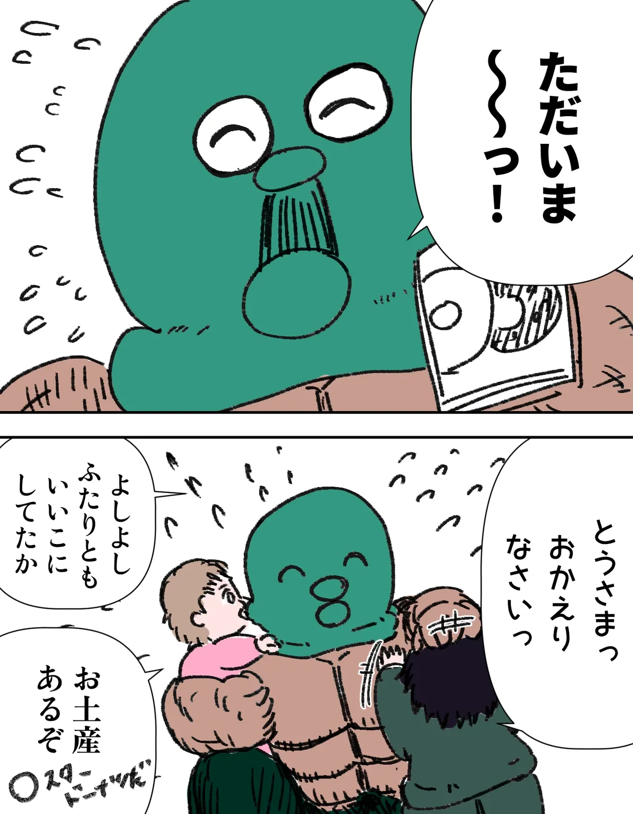 หน้า 57