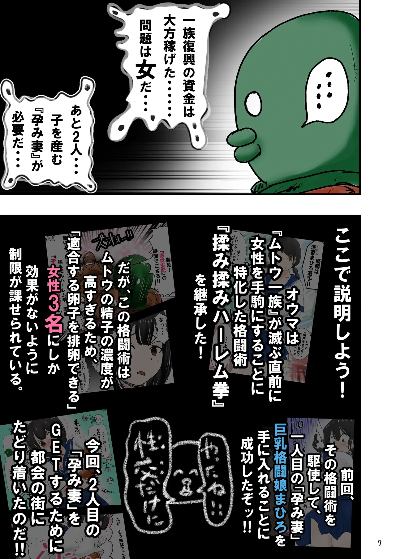 หน้า 8