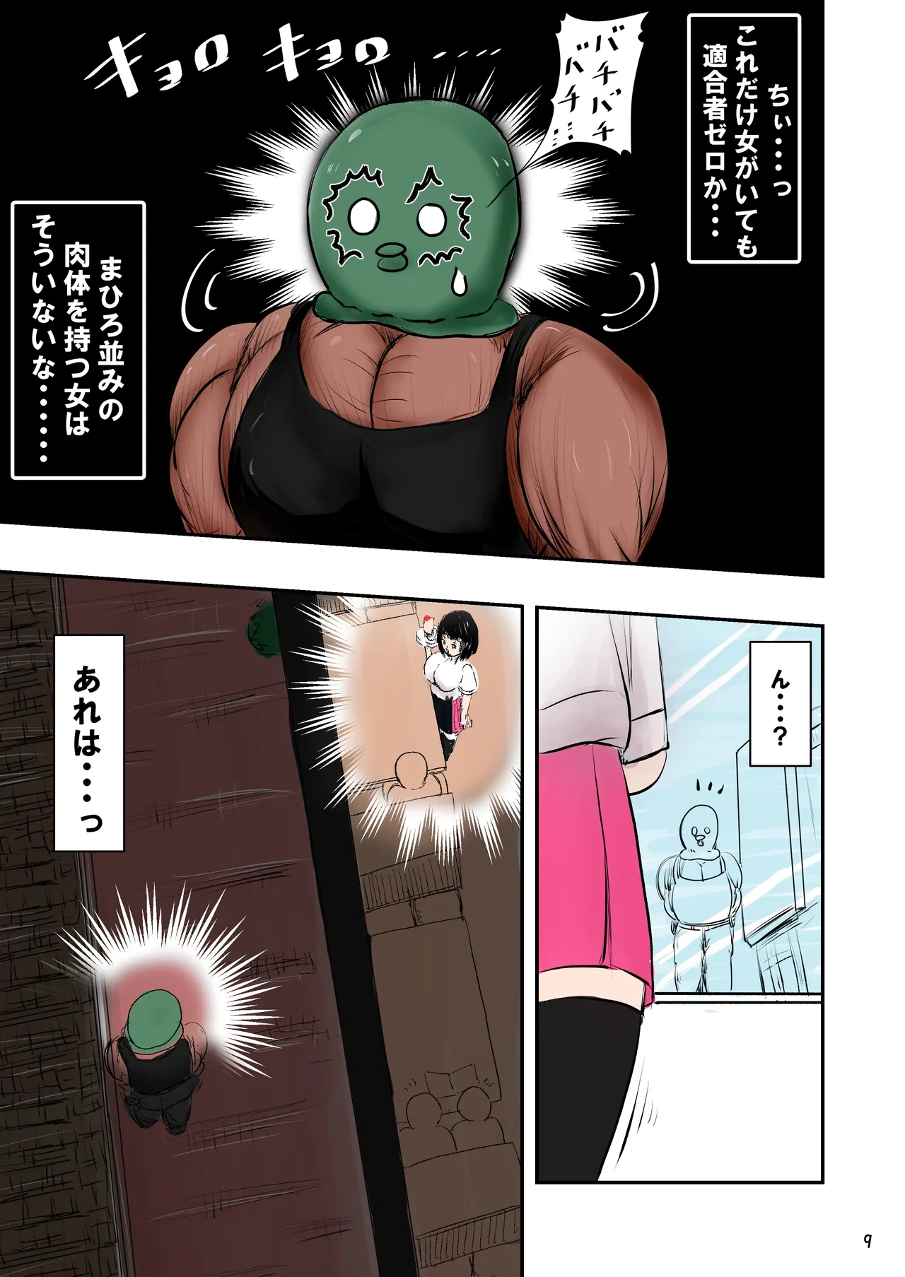 หน้า 10