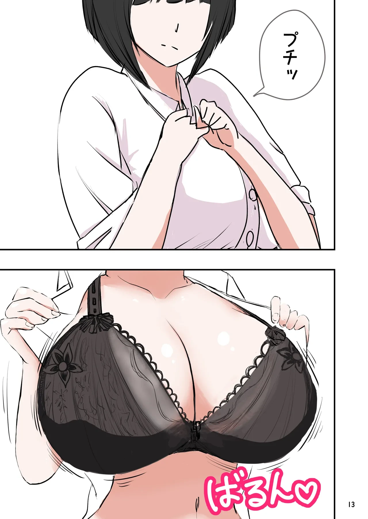 หน้า 14