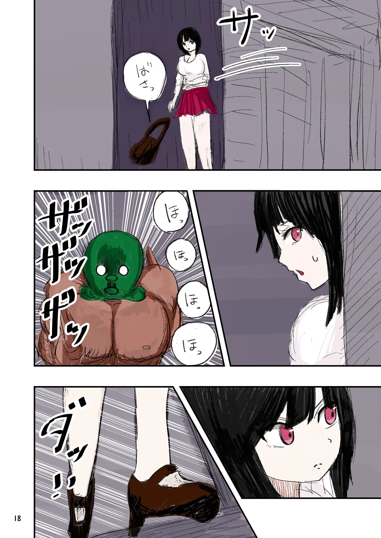 หน้า 19