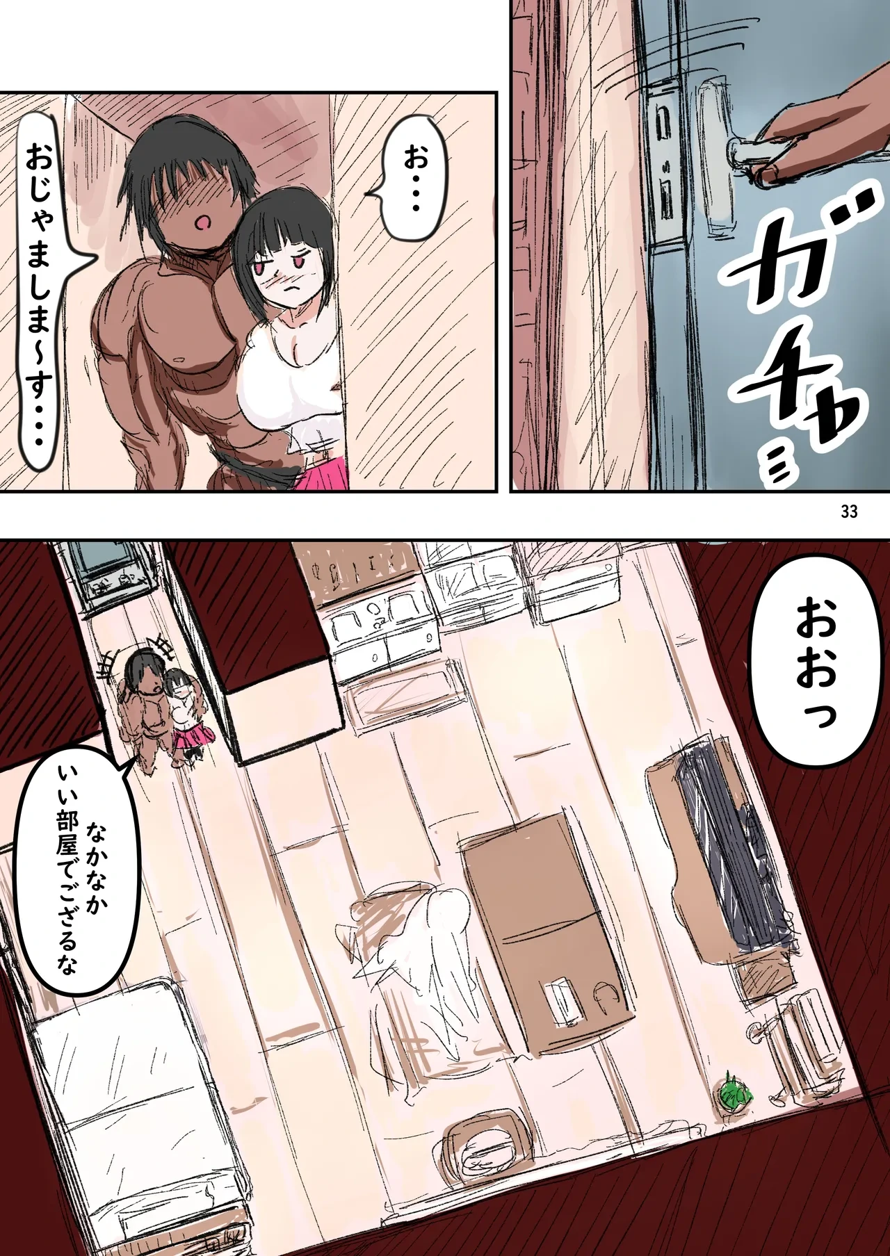 หน้า 34