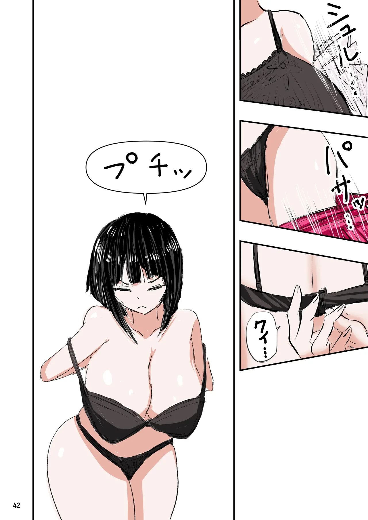 หน้า 43