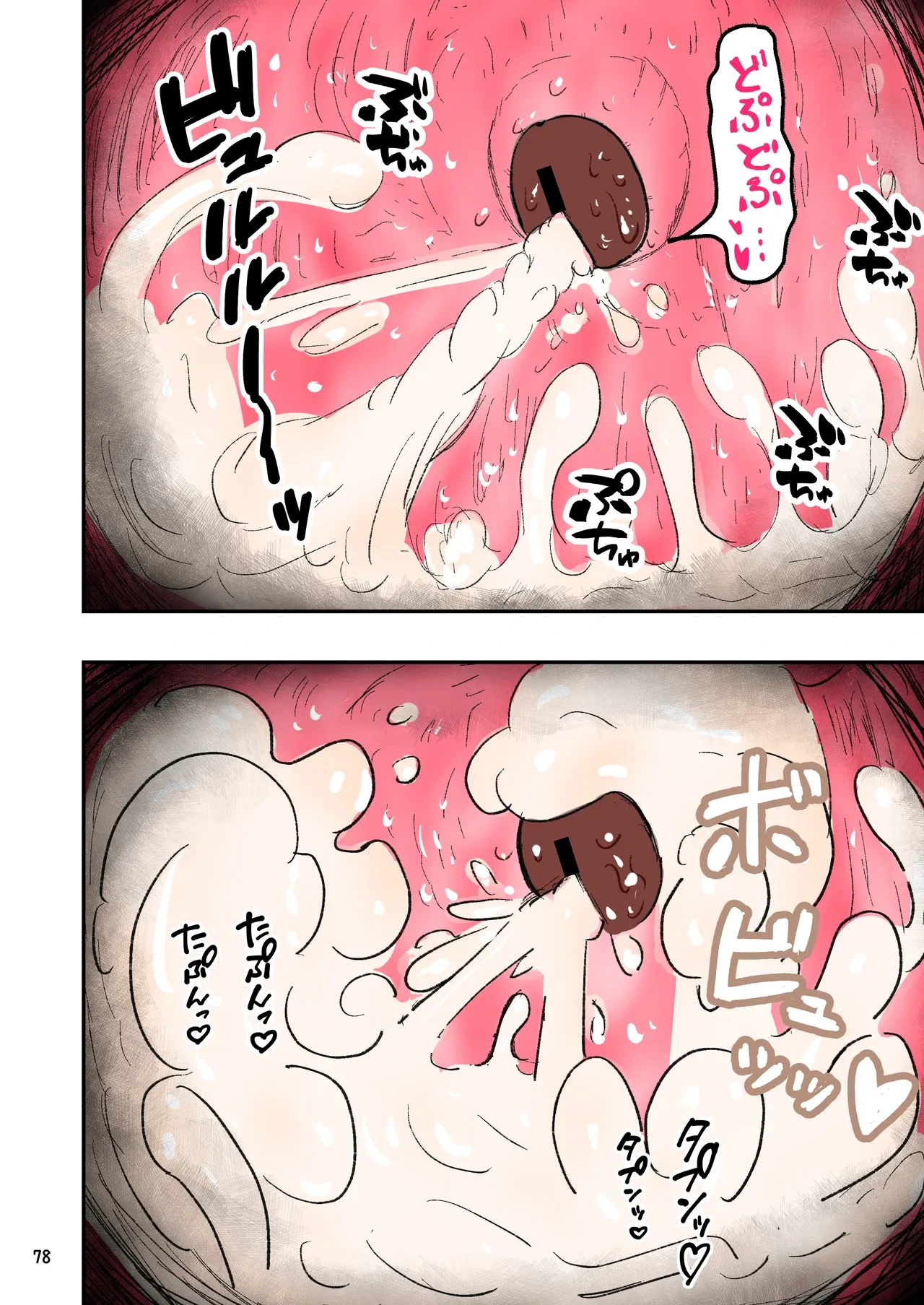 หน้า 79