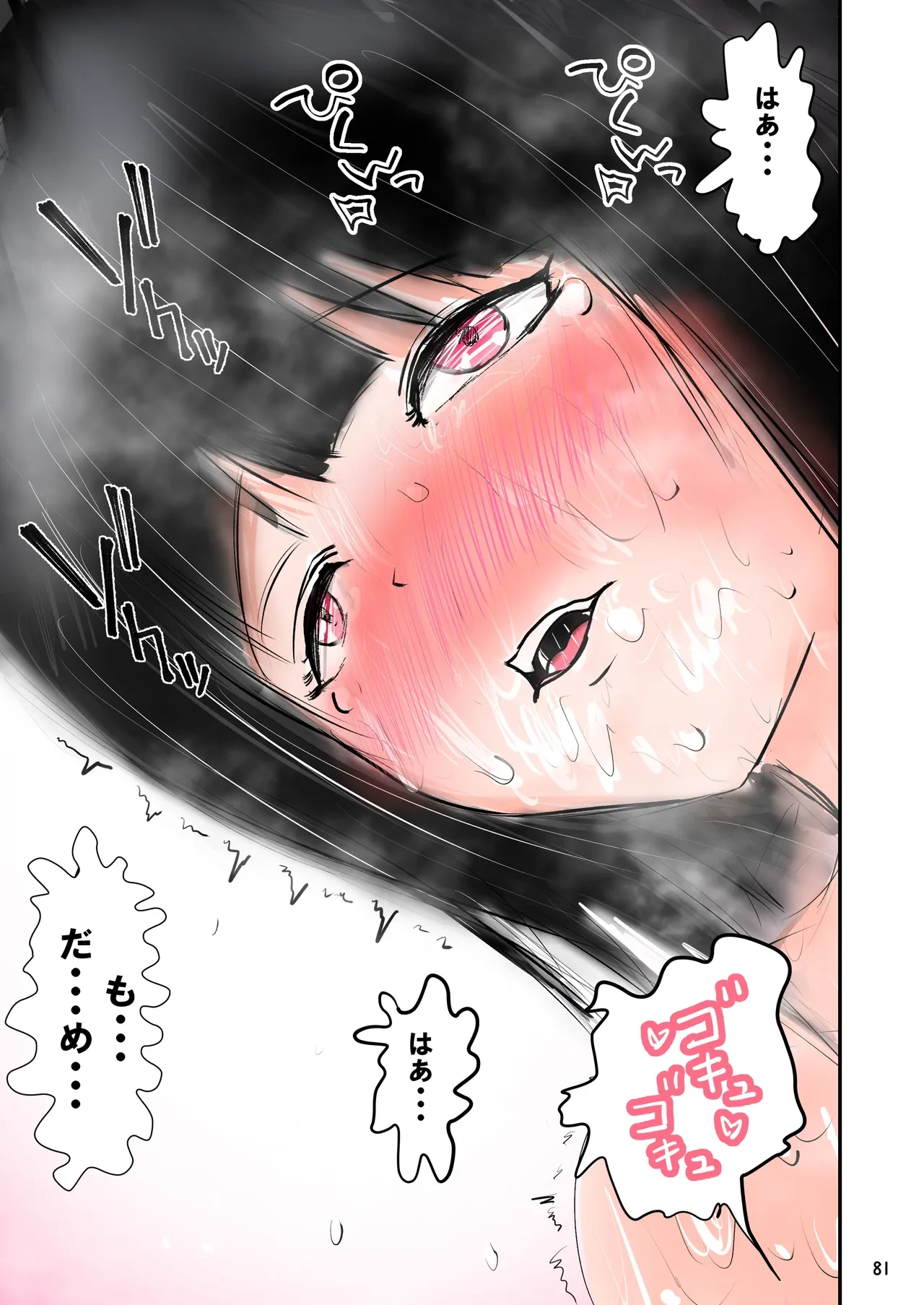 หน้า 82