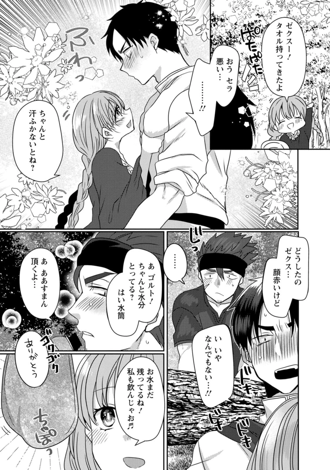 หน้า 13