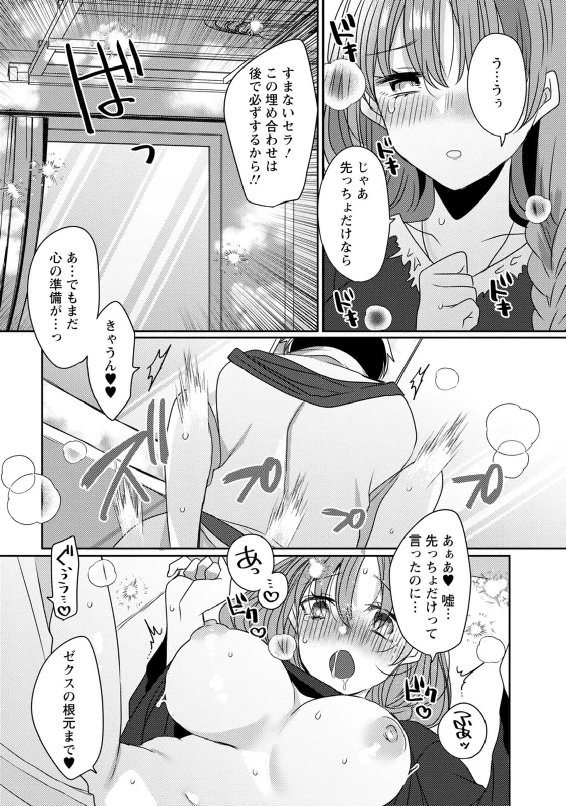 หน้า 27