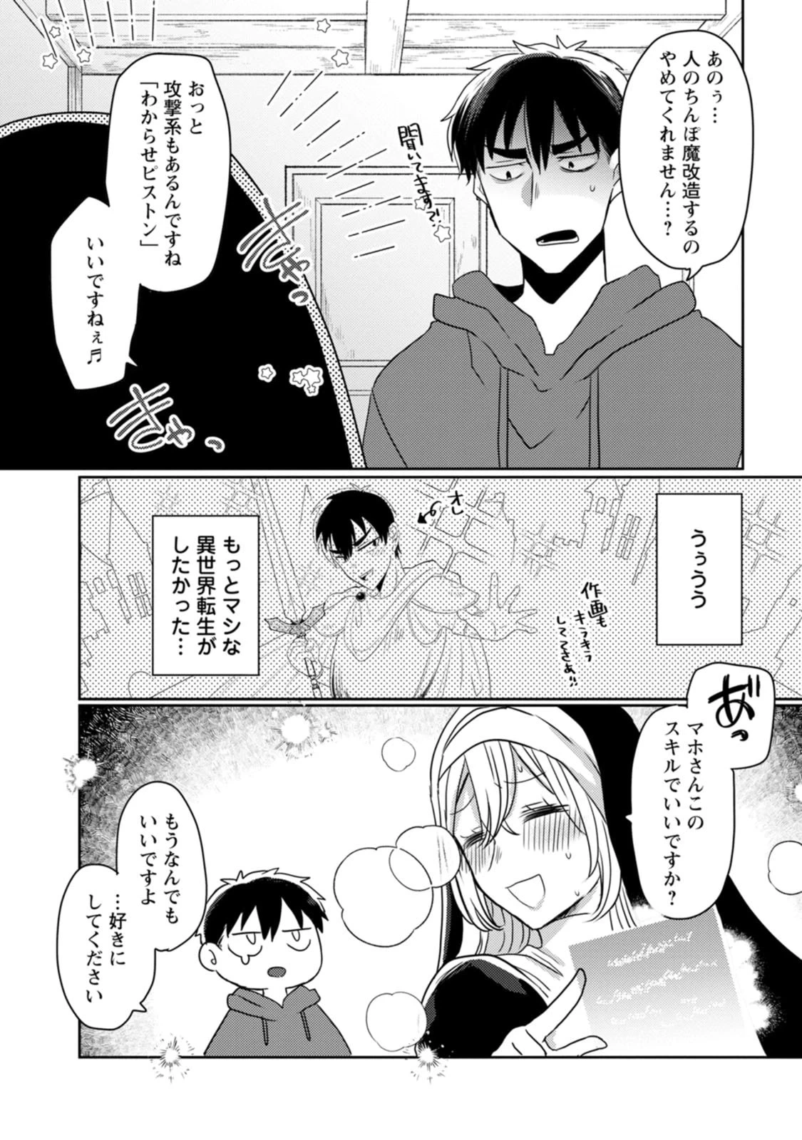 หน้า 82