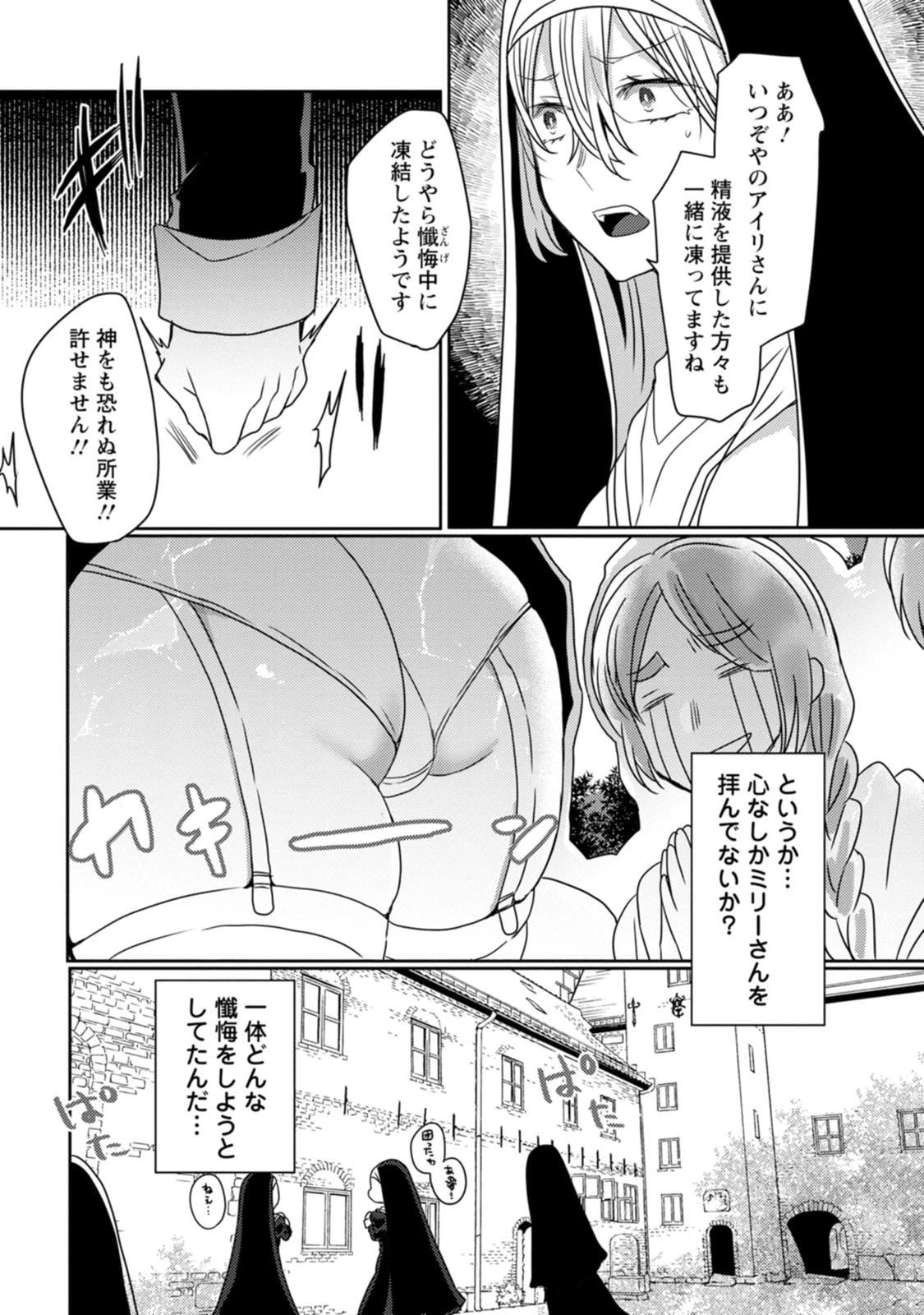 หน้า 93