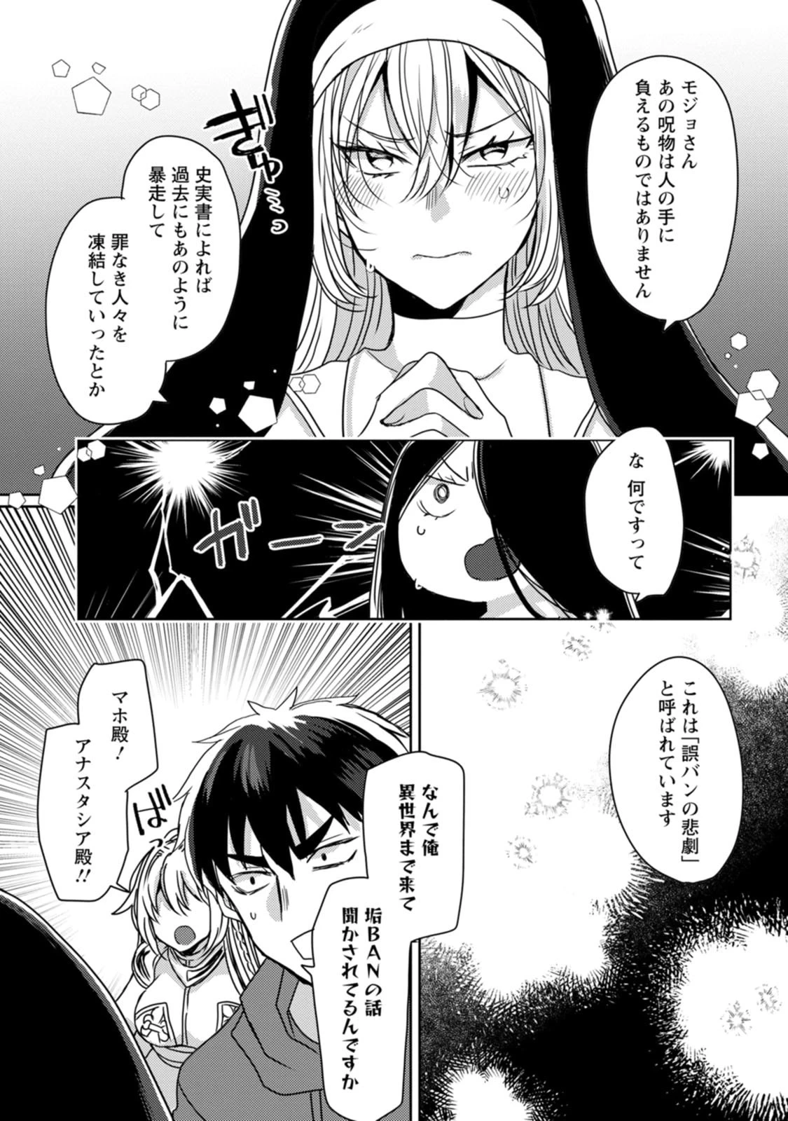 หน้า 104
