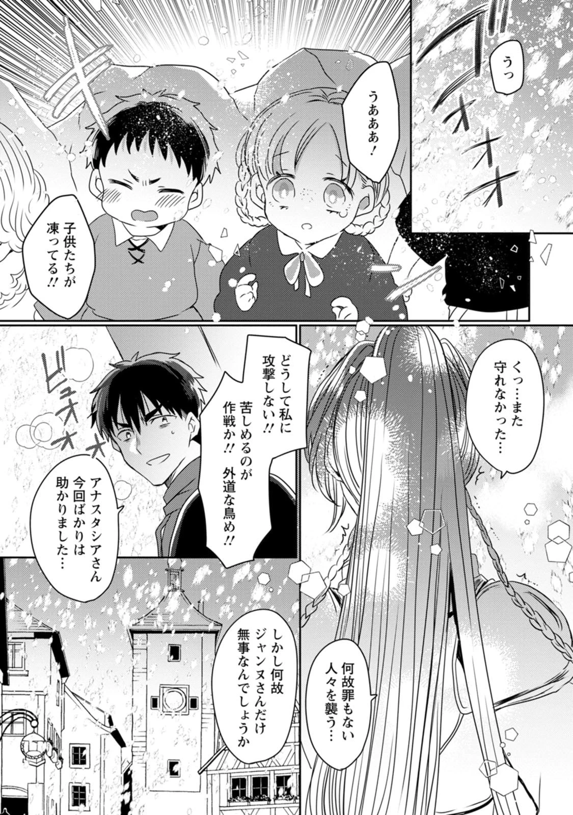 หน้า 108