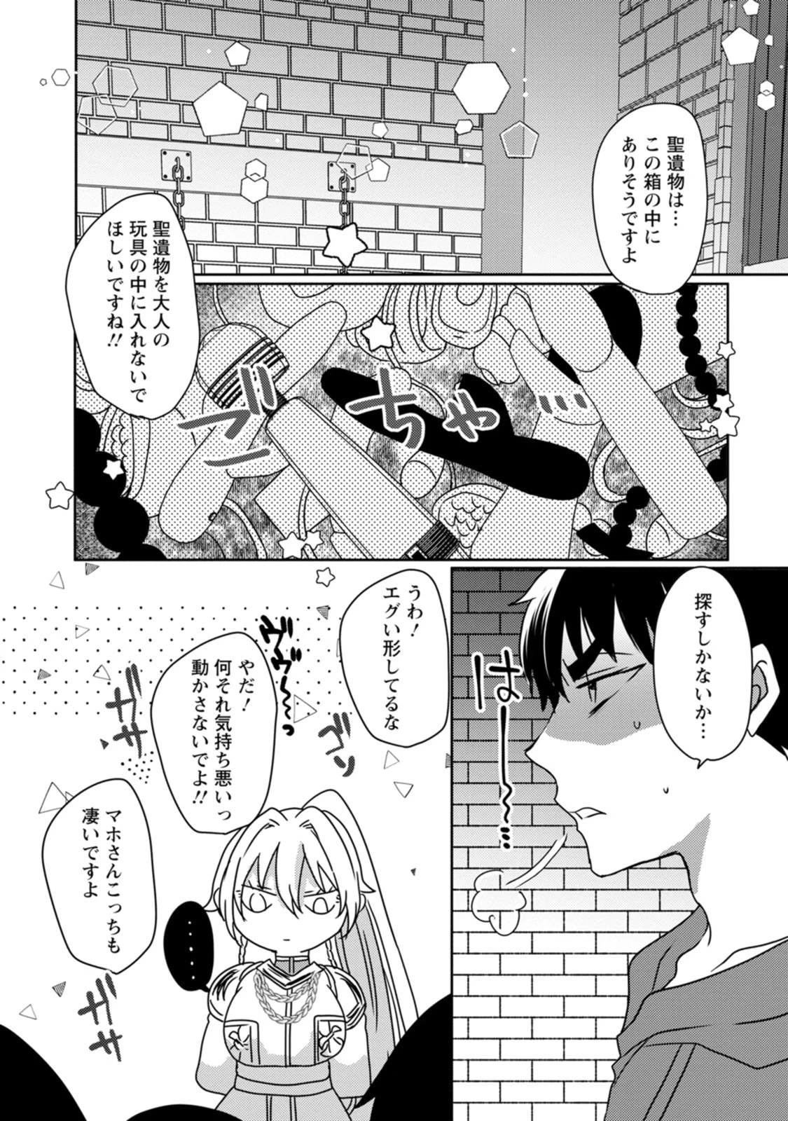 หน้า 114