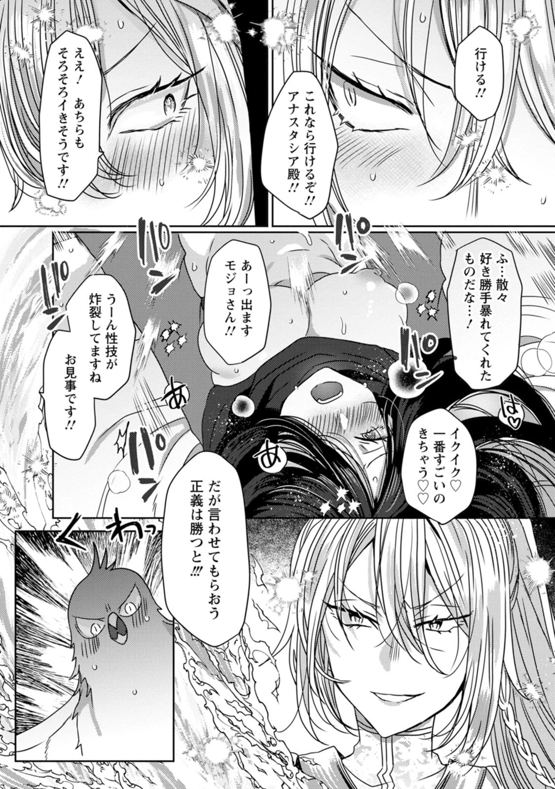 หน้า 130